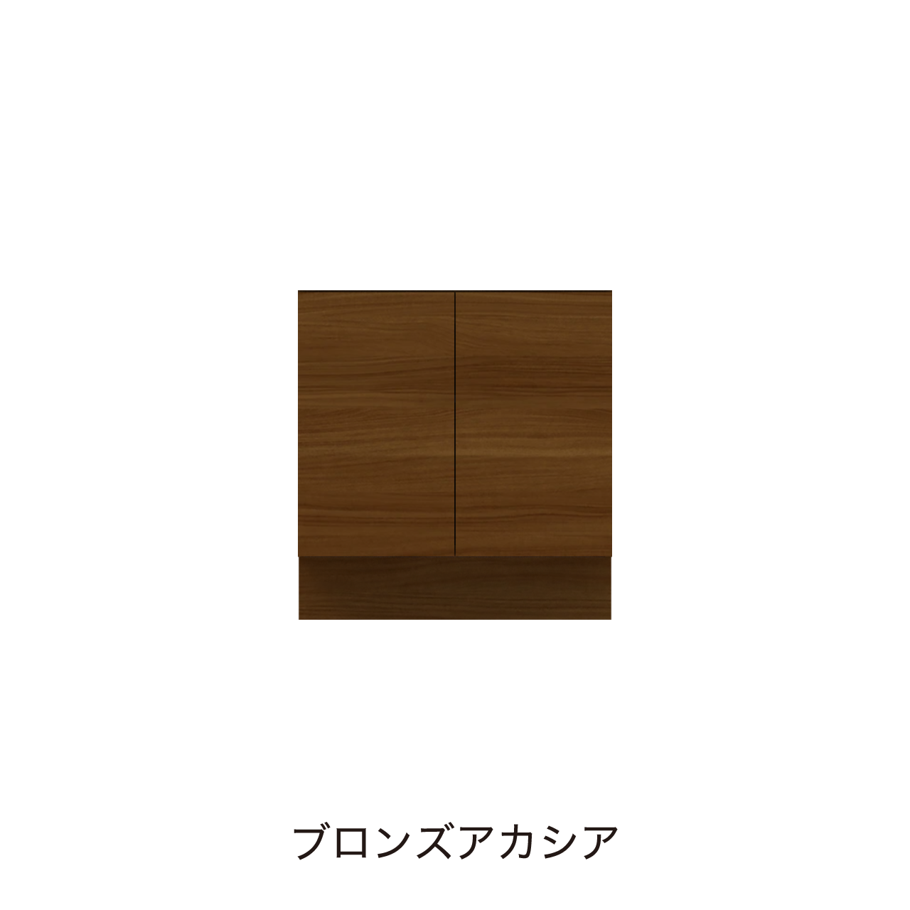 フロアタイプキャビネット 扉収納 洗面ボウルあり ボウル中央 幅75cm 奥行55cm カウンター高さ80cm 洗面台 洗面所収納 MA-QB752