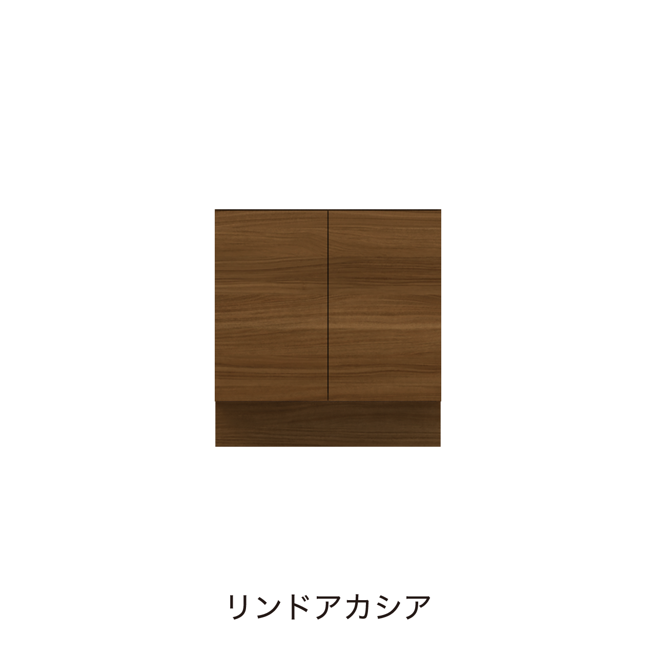 フロアタイプキャビネット 扉収納 洗面ボウルあり ボウル中央 幅75cm 奥行55cm カウンター高さ80cm 洗面台 洗面所収納 MA-QB752
