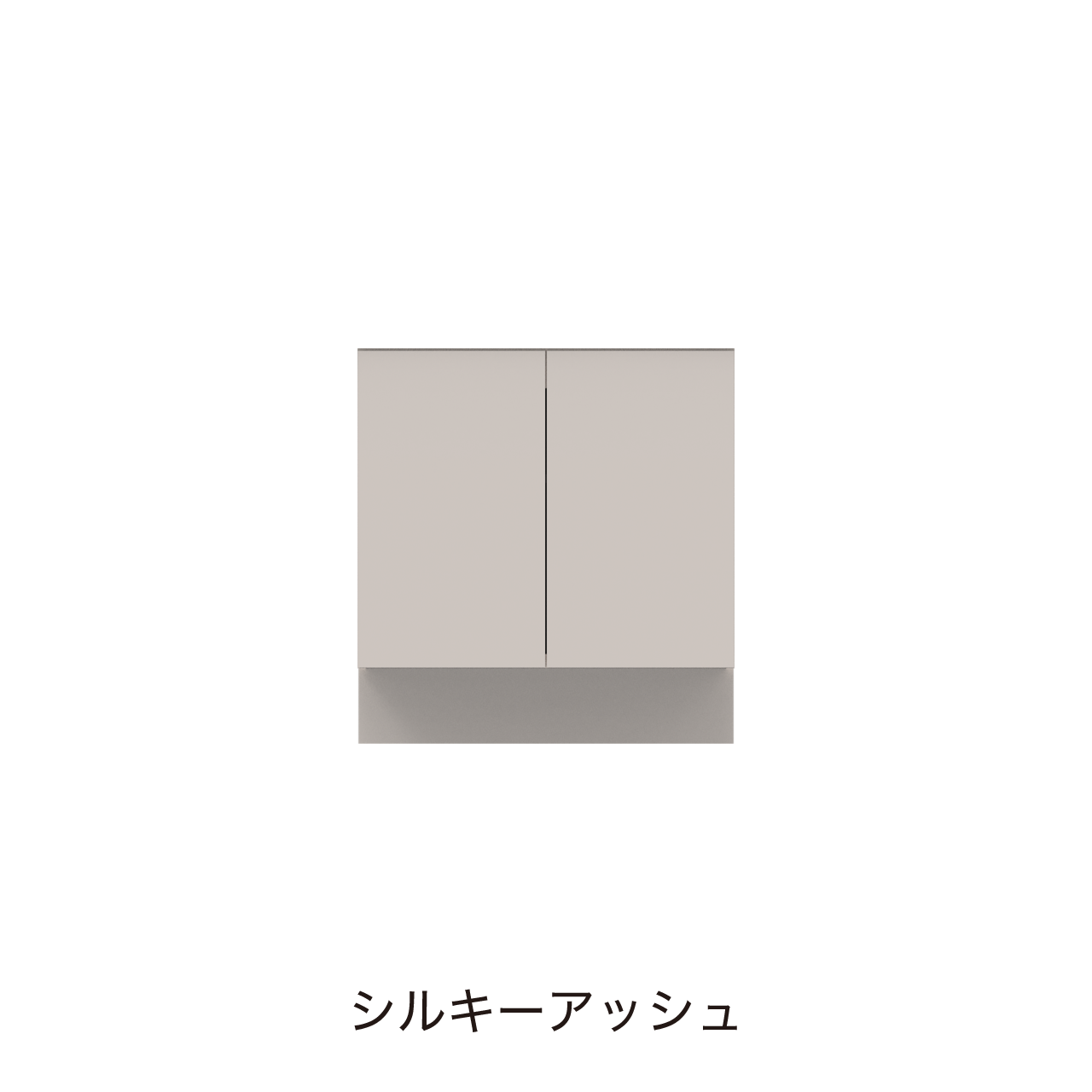 フロアタイプキャビネット 扉収納 洗面ボウルあり ボウル中央 幅75cm 奥行55cm カウンター高さ80cm 洗面台 洗面所収納 MA-QB752