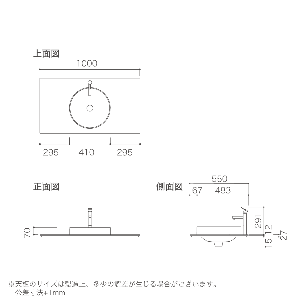 標準天板セット 幅100cm コーリアン天板 ボウル中央 ハーフベッセル(丸型) 洗面台 MA-TQ1000N2C-B-SET