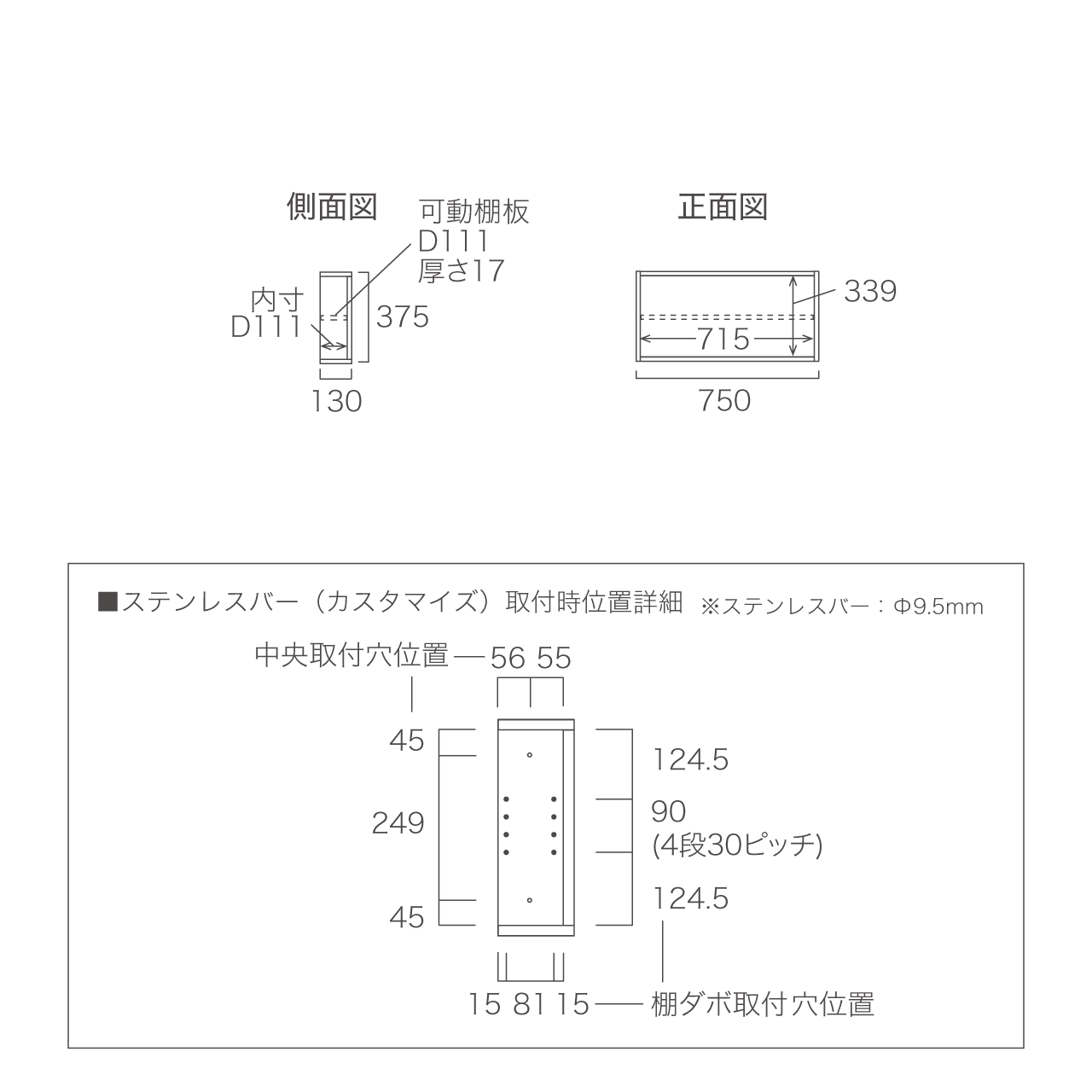 オープンBOX ニッチ収納 埋込収納棚 幅75cm 高さ37.5cm MA-N752B