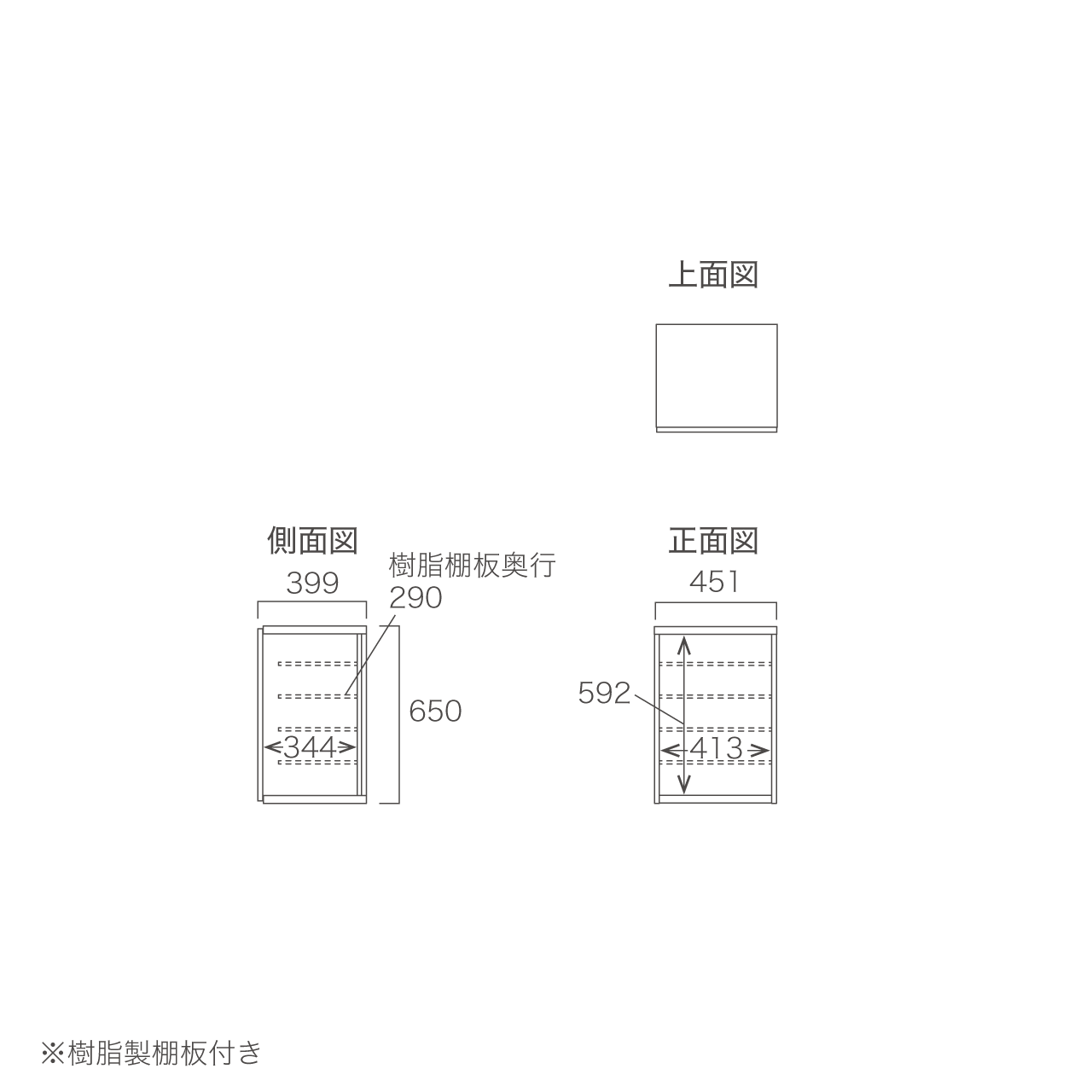 玄関収納 シューズボックス 靴箱 下駄箱 吊戸棚 幅45.1cm 奥行39.9cm 高さ65cm MA-G46UR