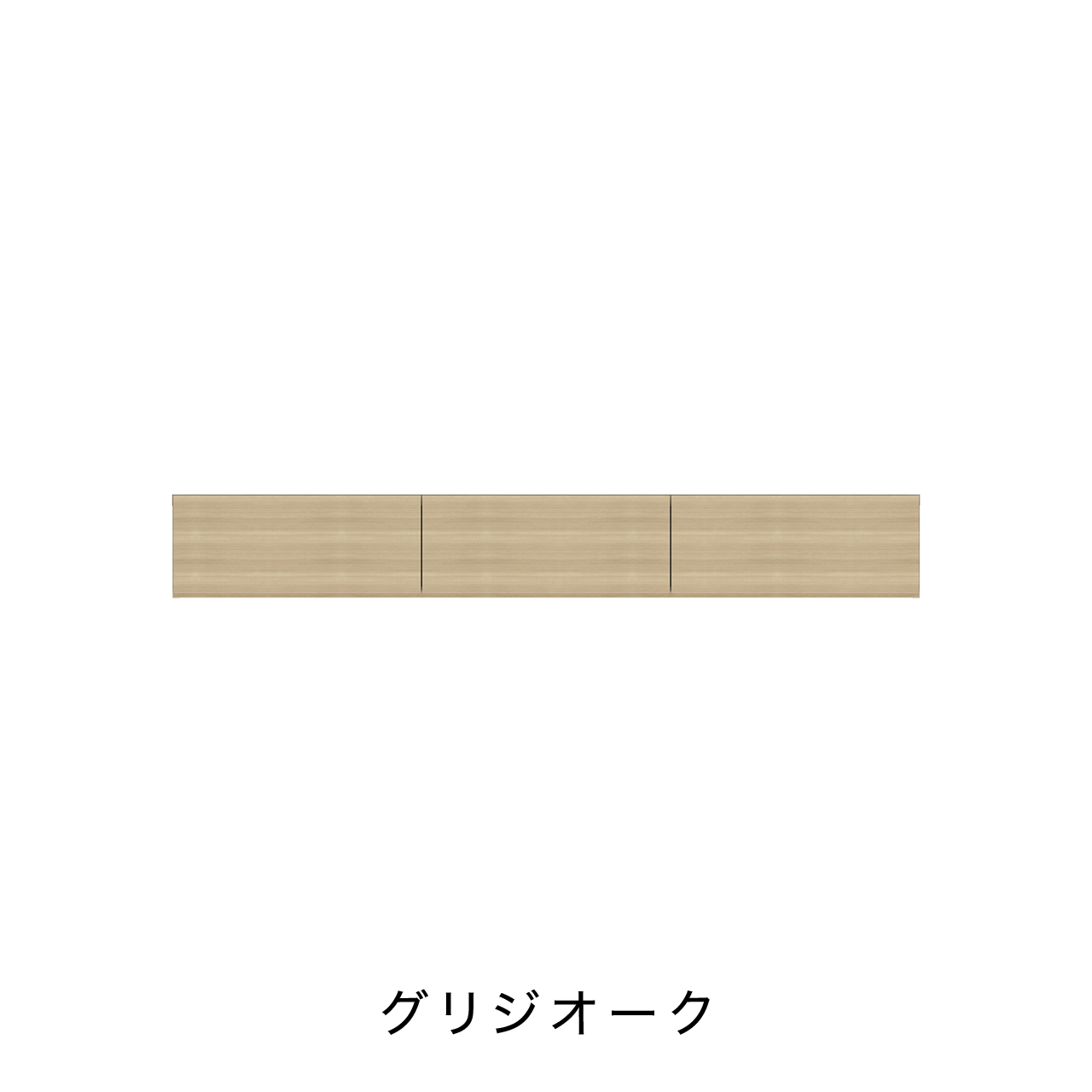 フロートテレビボード 引出 壁掛け 幅180cm 奥行48cm MA-D180C