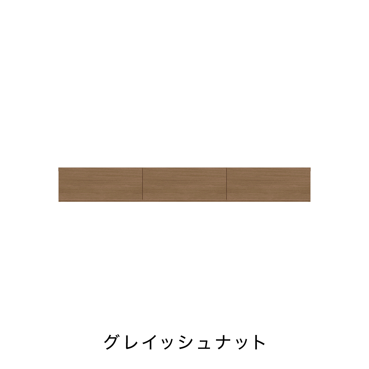 フロートテレビボード 引出 壁掛け 幅180cm 奥行48cm MA-D180C