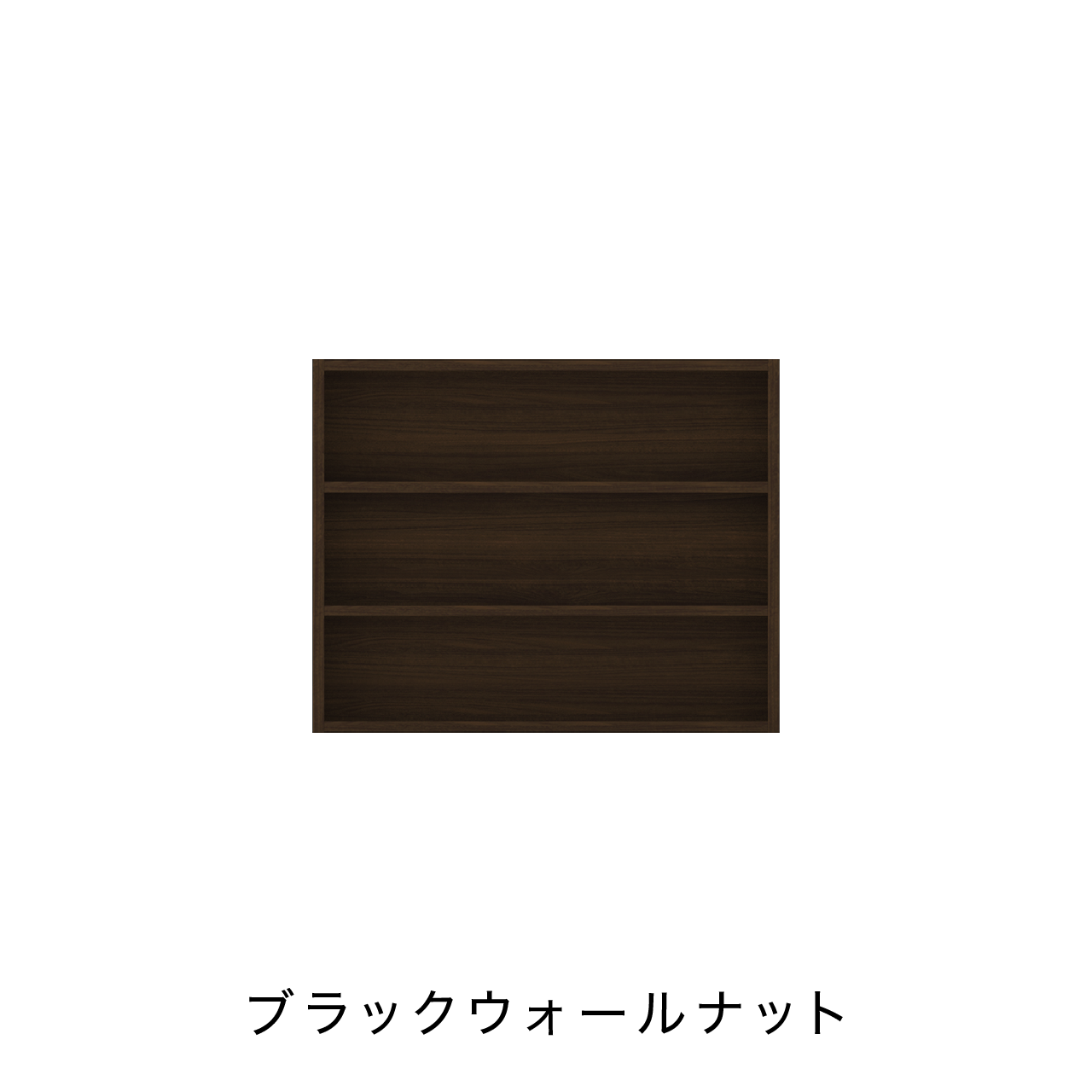 mino_o様 棚 オープンBOX ニッチ収納 埋込収納棚 幅75cm 高さ60cm MA-N751B