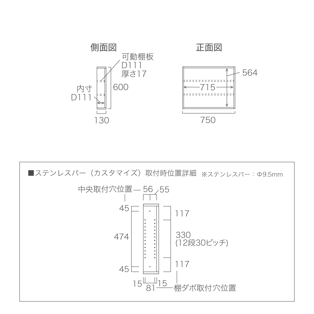 オープンBOX ニッチ収納 埋込収納棚 幅75cm 高さ60cm MA-N751B