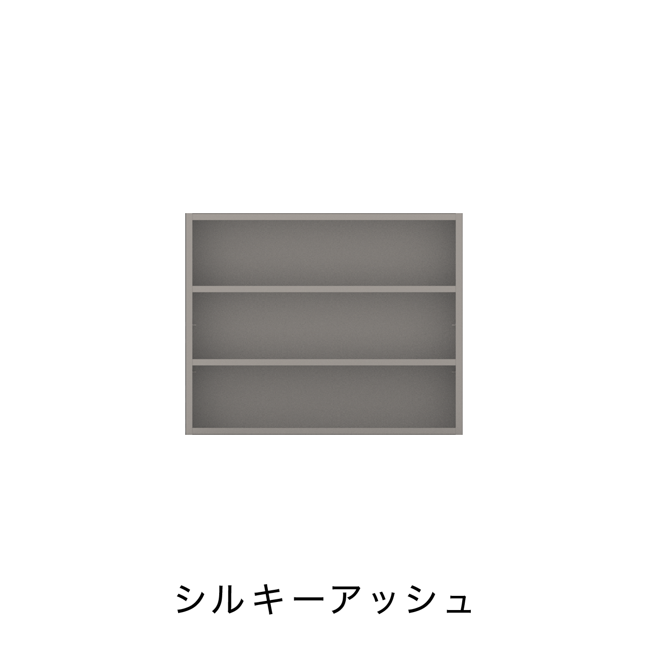 オープンBOX ニッチ収納 埋込収納棚 幅75cm 高さ60cm MA-N751B