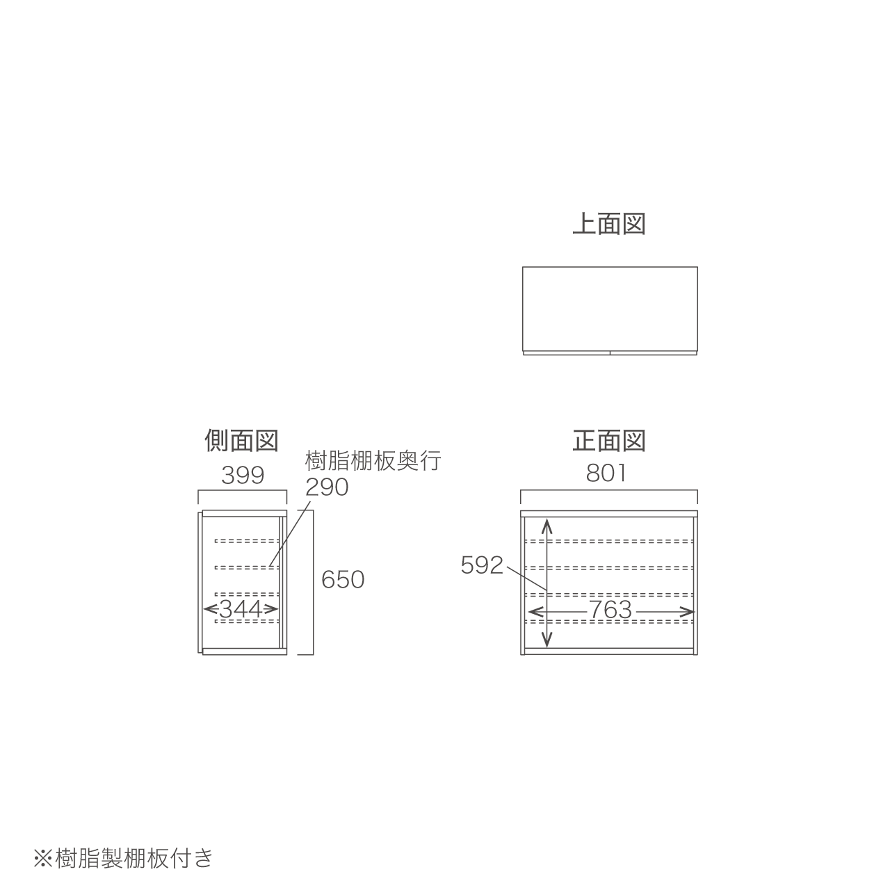 玄関収納 シューズボックス 靴箱 下駄箱 吊戸棚 幅80.1cm 奥行39.9cm