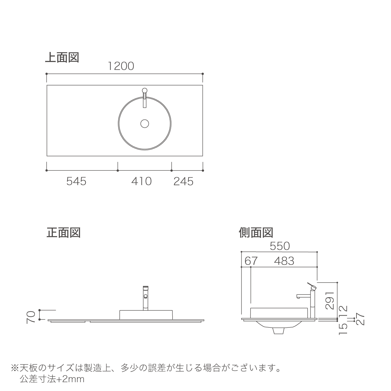 標準天板セット 幅120cm コーリアン天板 ボウル右寄せ ハーフベッセル(丸型) 洗面台 MA-TQ1200N2R-B-SET