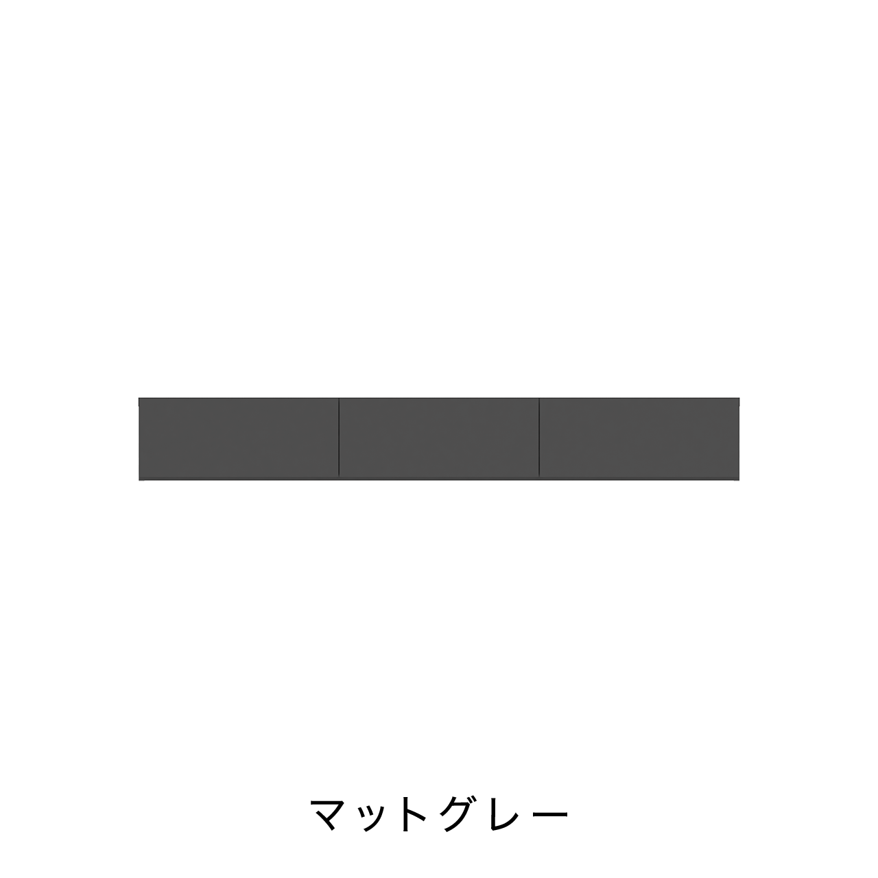 フロートテレビボード 引出 壁掛け 幅180cm 奥行36cm MA-180C