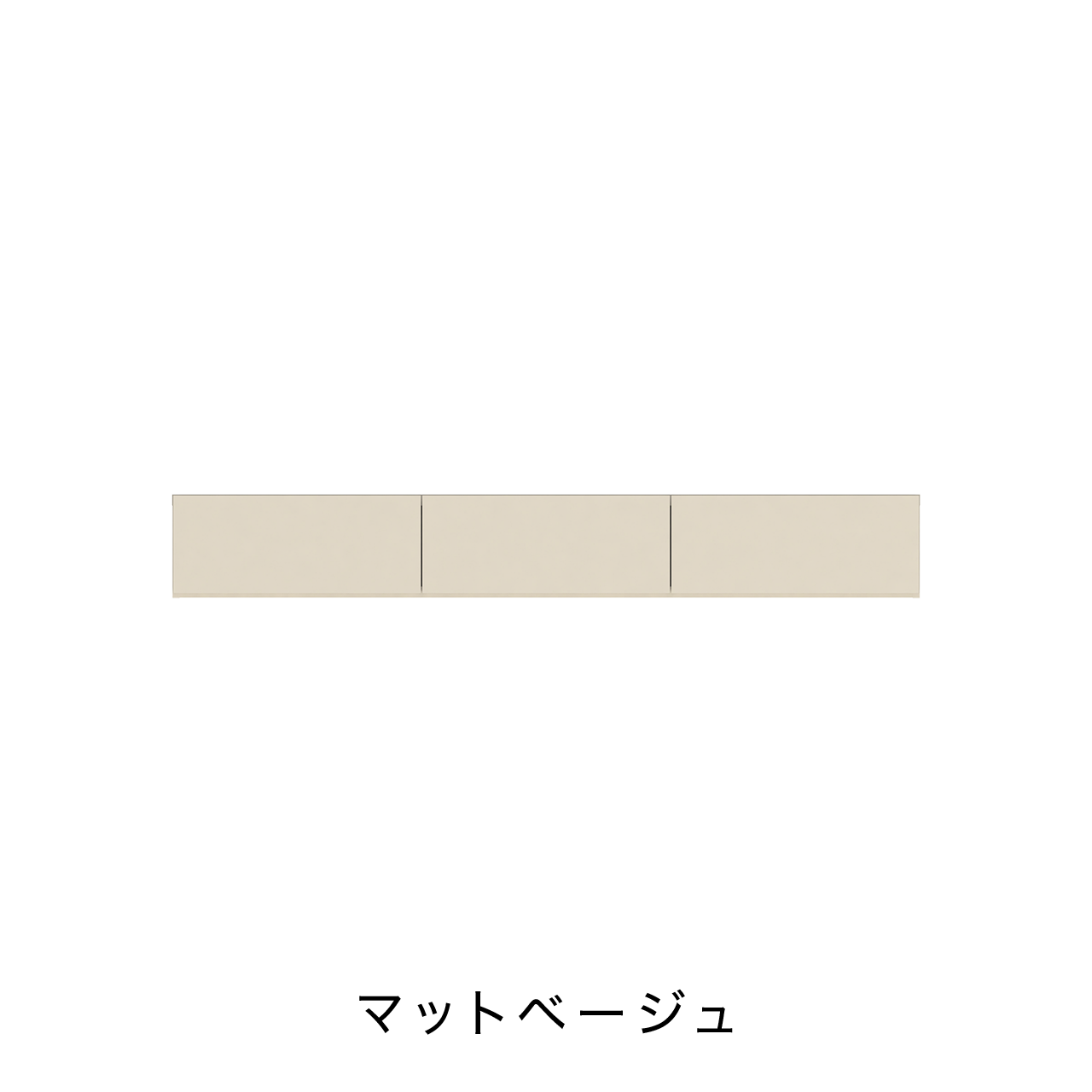 フロートテレビボード 引出 壁掛け 幅180cm 奥行36cm MA-180C