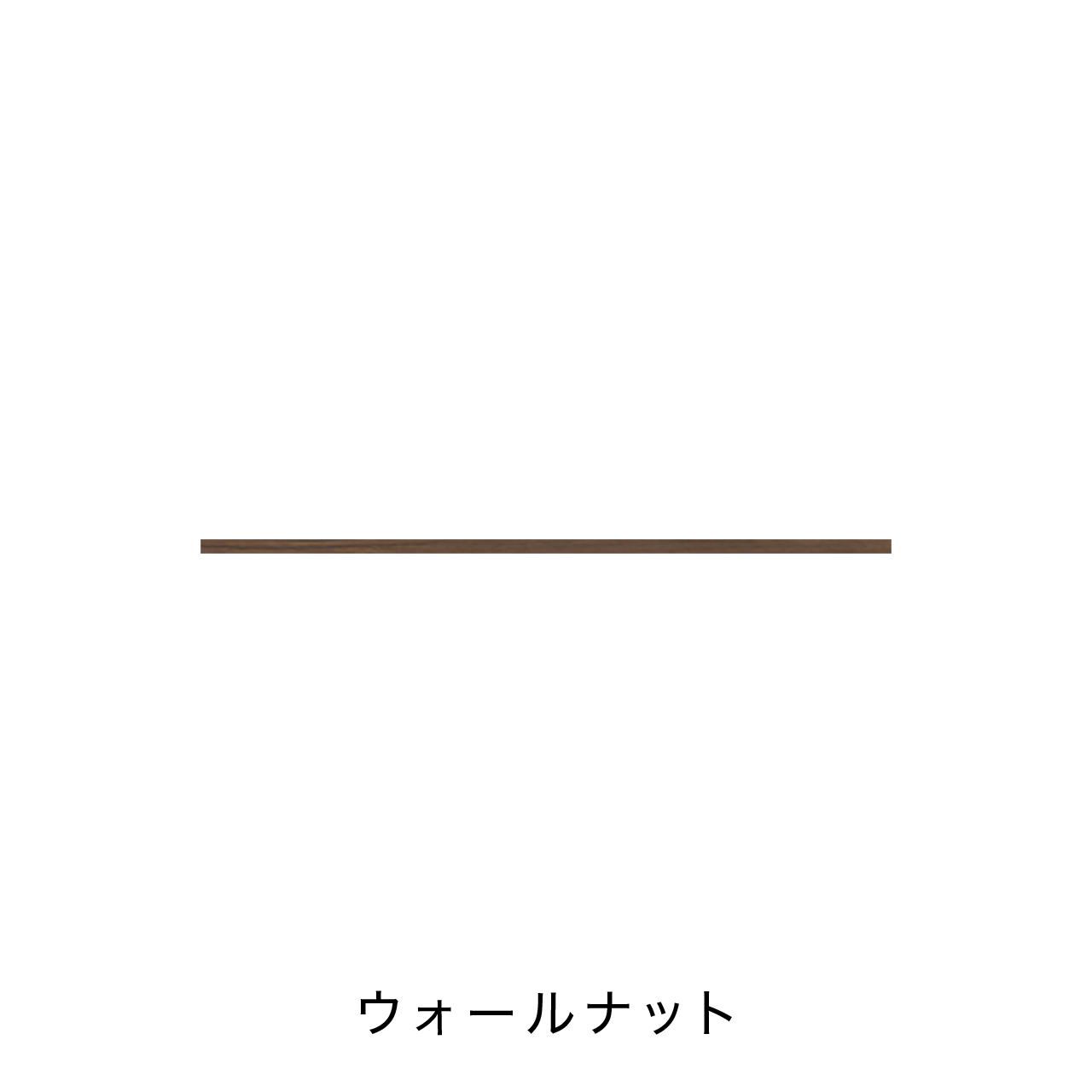 キッチン中段オープンスペース用ラミネート天板B MA-T120-K