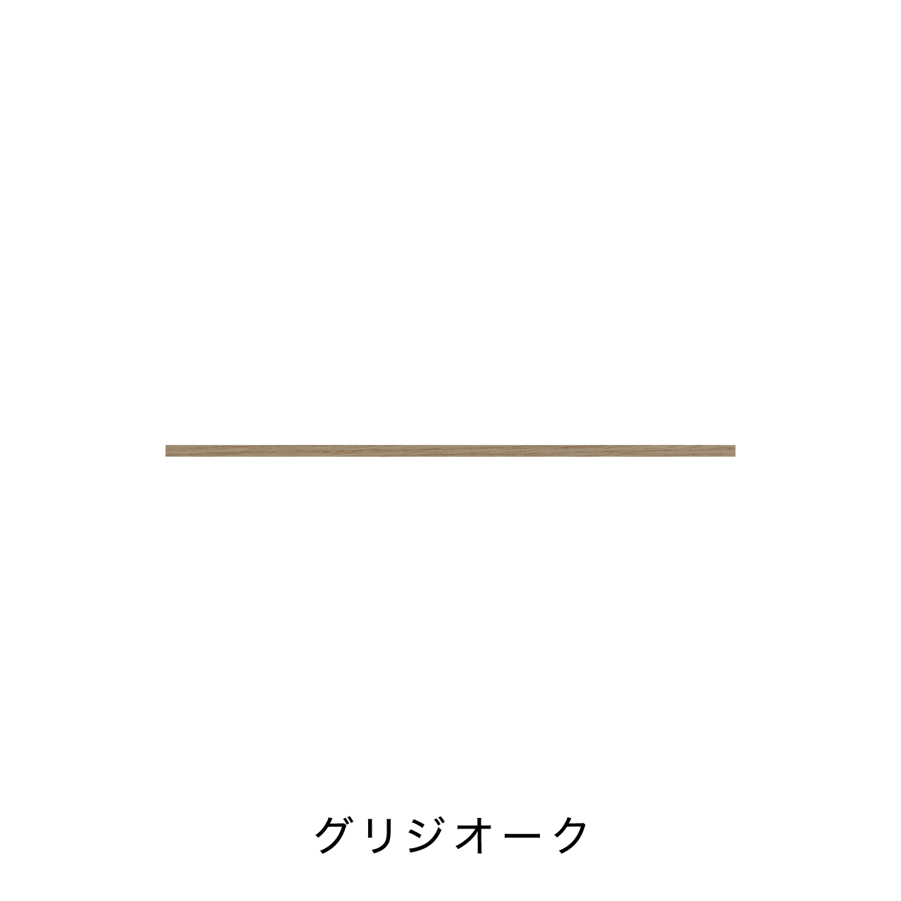 キッチン中段オープンスペース用ラミネート天板B MA-T120-K