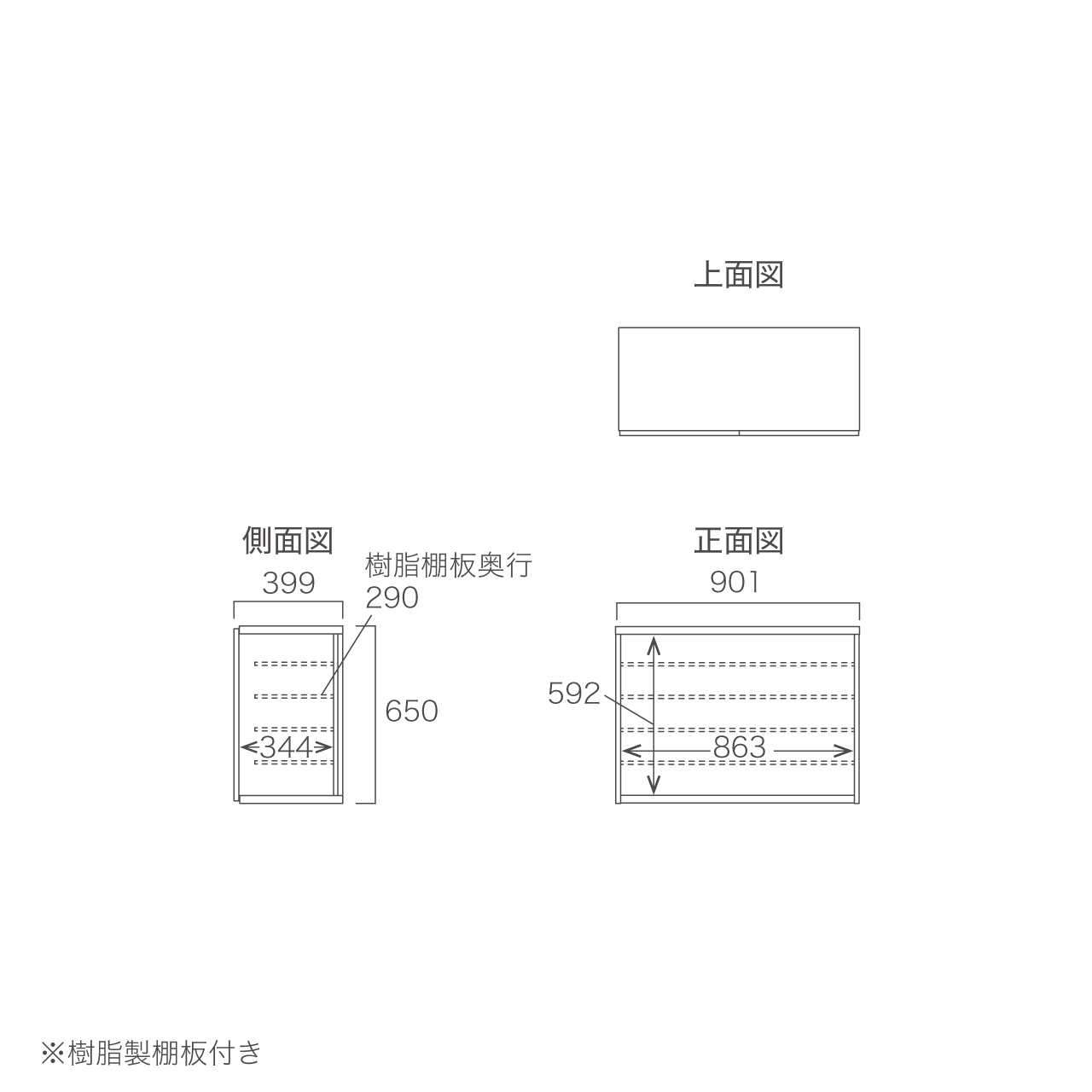 玄関収納 シューズボックス 靴箱 下駄箱 吊戸棚 幅90.1cm 奥行39.9cm