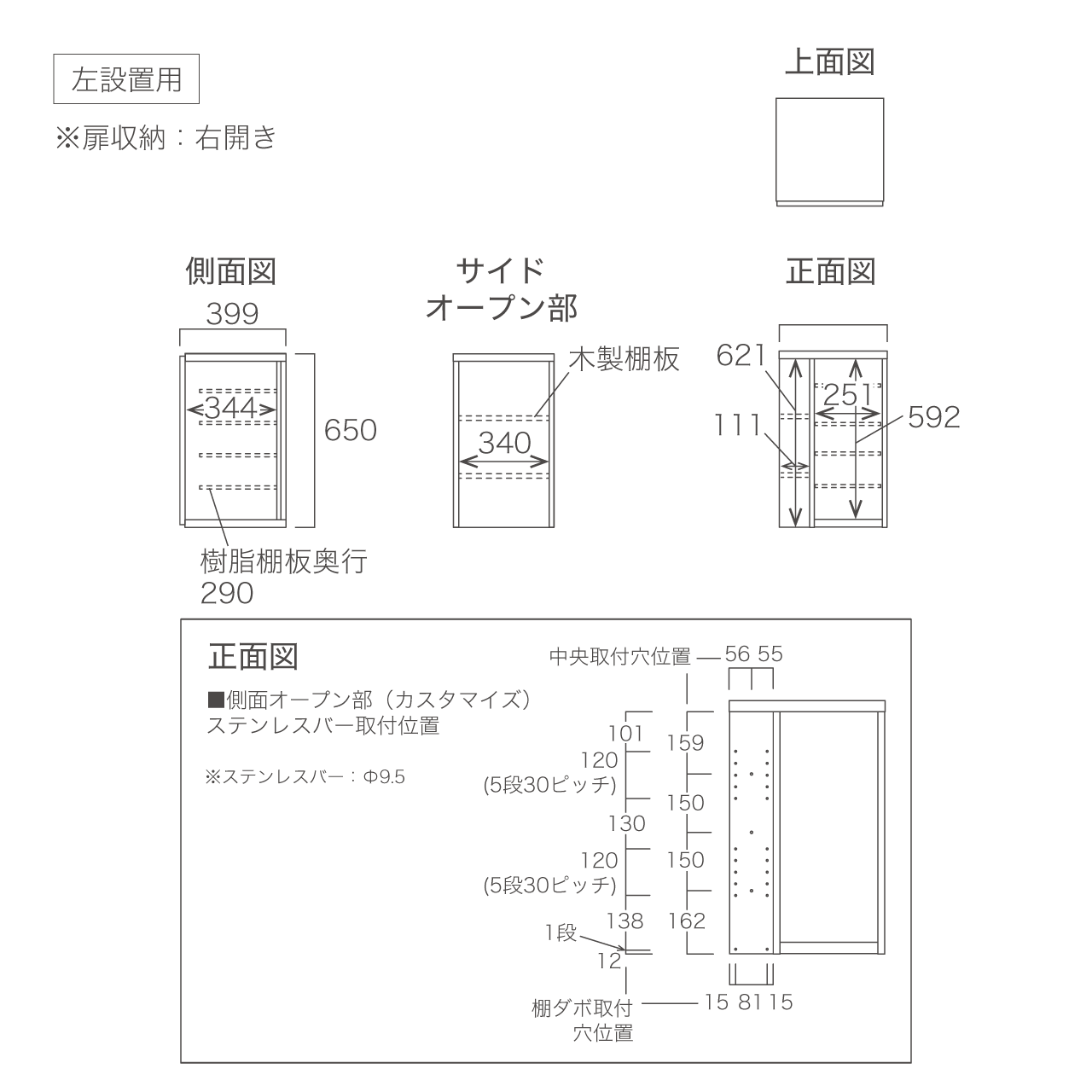 玄関収納 シューズボックス 靴箱 下駄箱 吊戸棚 左設置用 幅40.1cm 奥行39.9cm 高さ65cm MA-GS41UL