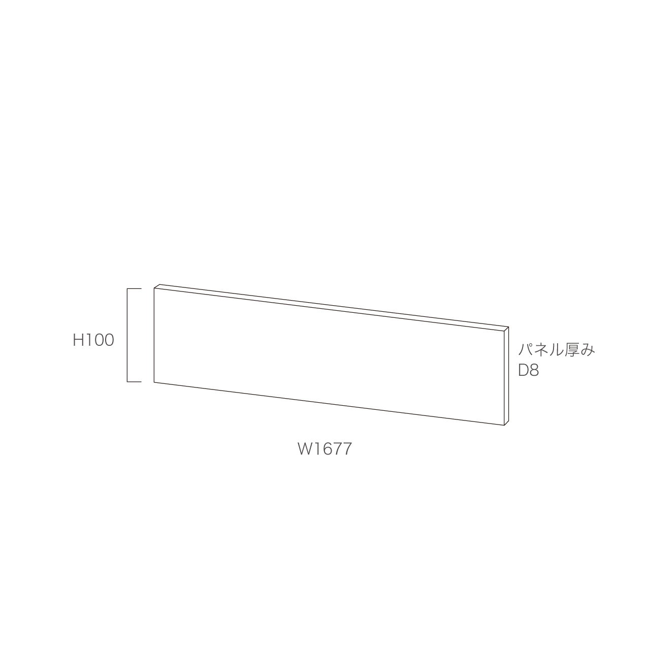 リブパネル用巾木・廻り縁(見切り材有り) 化粧壁材 内装用建材 幅167.7cm 奥行き0.8cm 高さ10cm MA-R1671