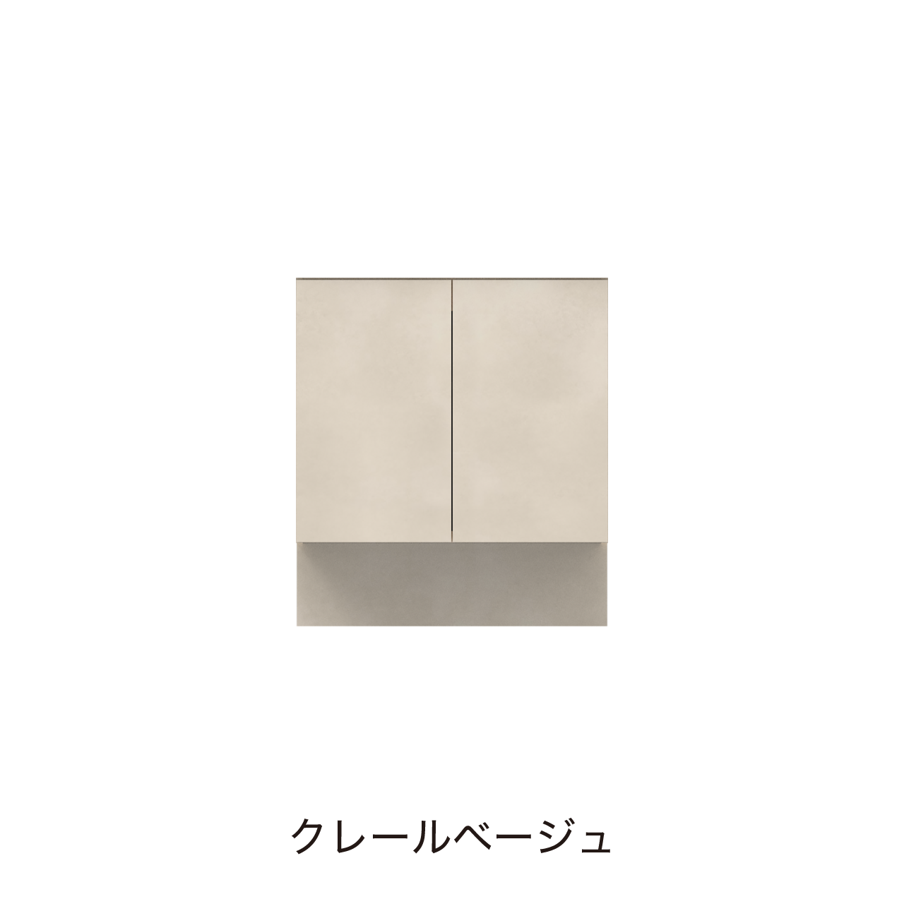 フロアタイプキャビネット 扉収納 洗面ボウルなし 幅75cm 奥行55cm カウンター高さ85cm 洗面台 洗面所収納 MA-QA753