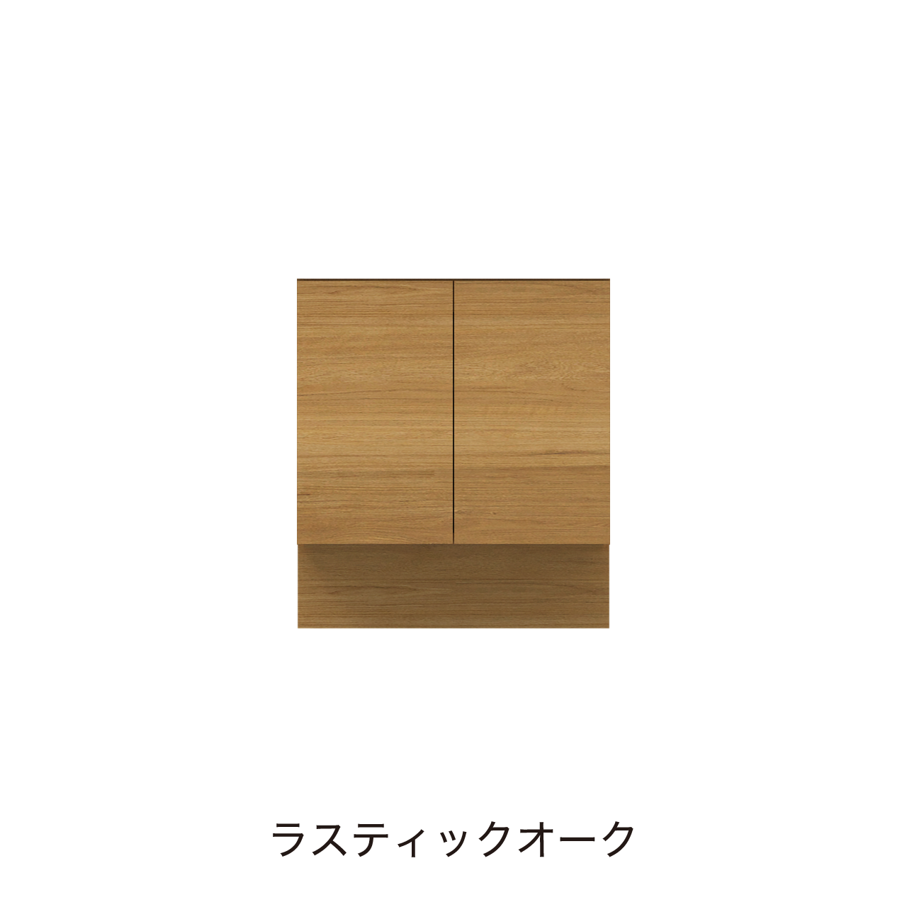 フロアタイプキャビネット 扉収納 洗面ボウルなし 幅75cm 奥行55cm カウンター高さ85cm 洗面台 洗面所収納 MA-QA753