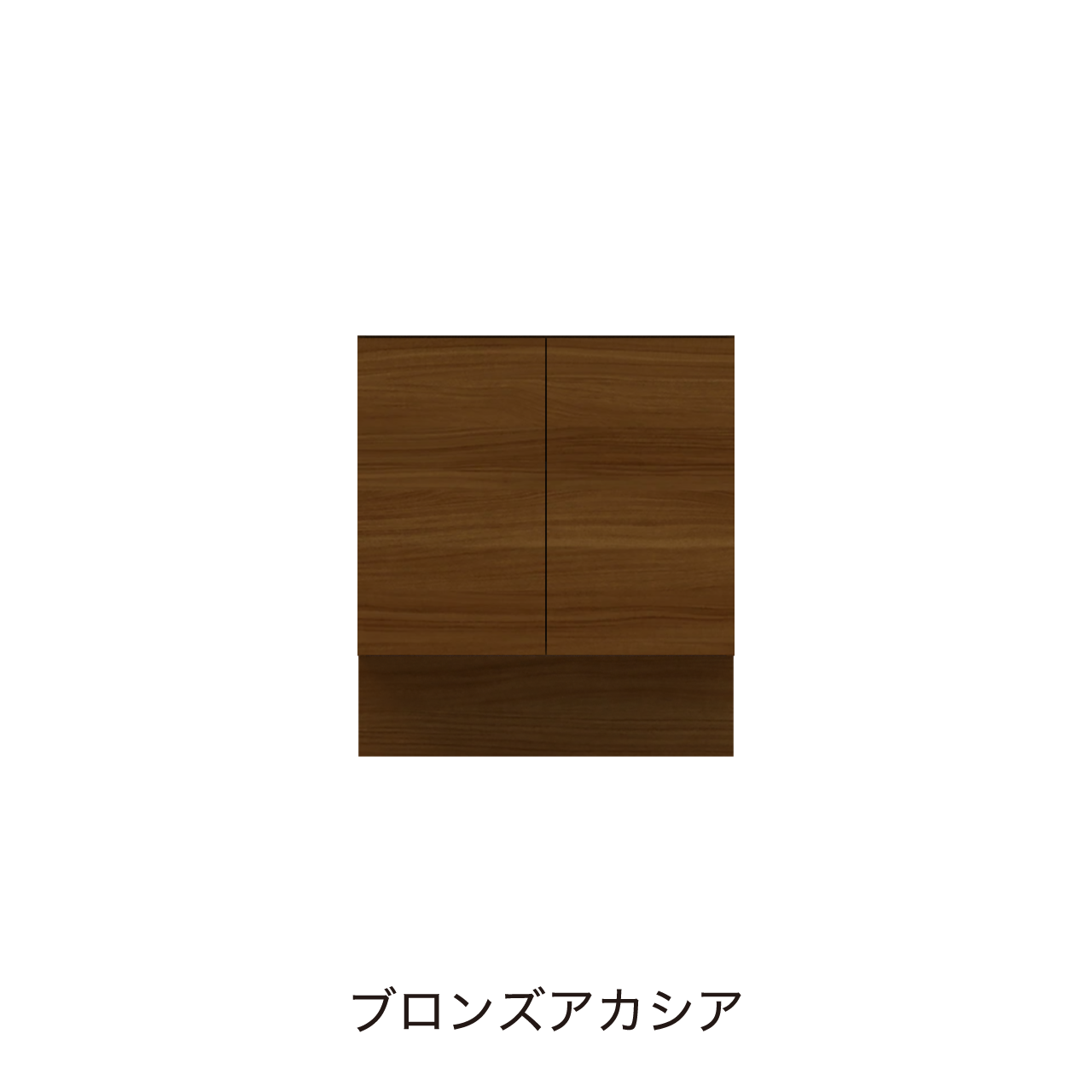 フロアタイプキャビネット 扉収納 洗面ボウルなし 幅75cm 奥行55cm カウンター高さ85cm 洗面台 洗面所収納 MA-QA753