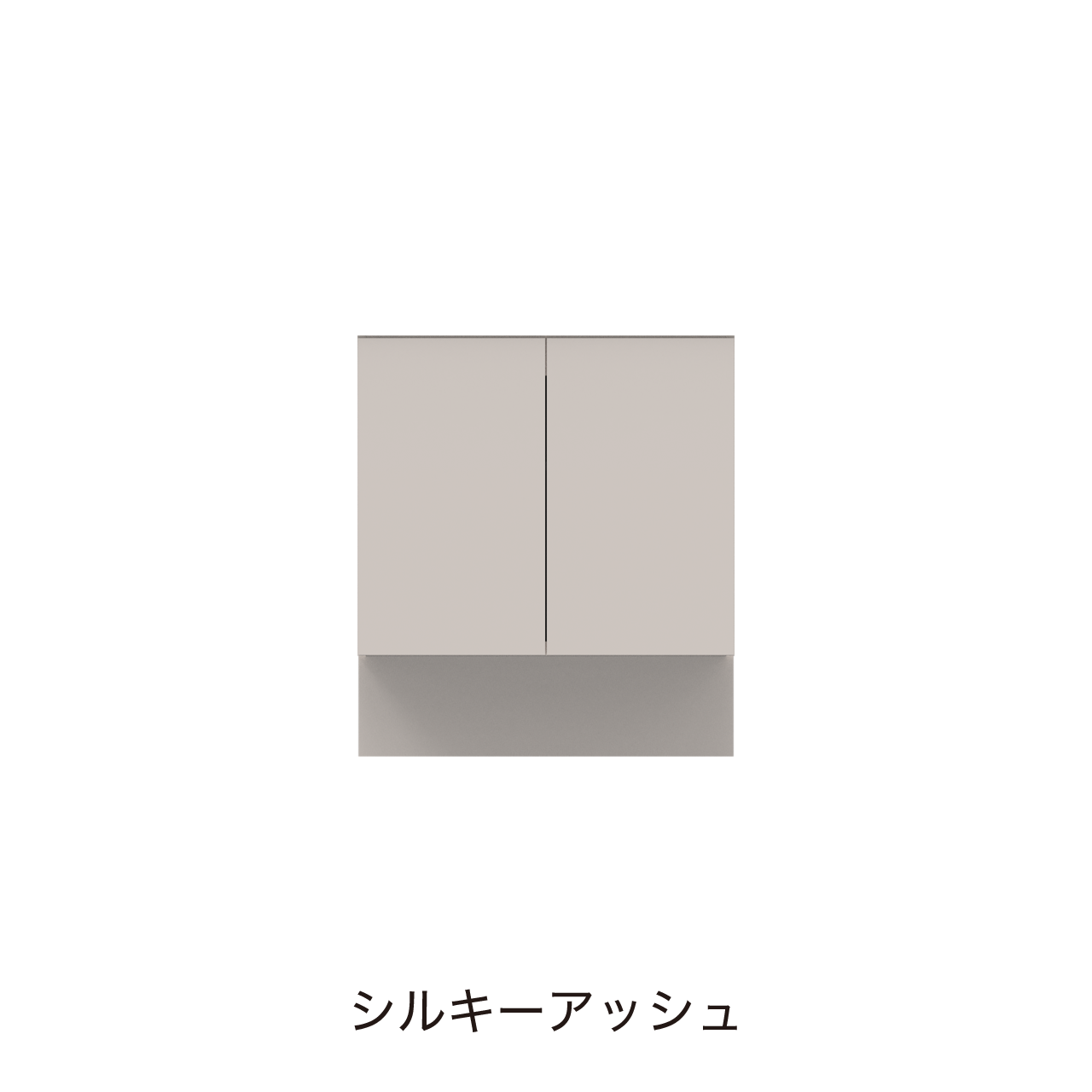 フロアタイプキャビネット 扉収納 洗面ボウルなし 幅75cm 奥行55cm カウンター高さ85cm 洗面台 洗面所収納 MA-QA753