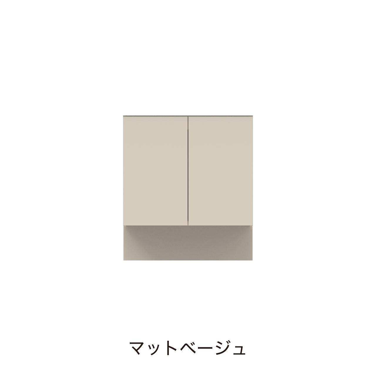 フロアタイプキャビネット 扉収納 洗面ボウルなし 幅75cm 奥行55cm カウンター高さ85cm 洗面台 洗面所収納 MA-QA753