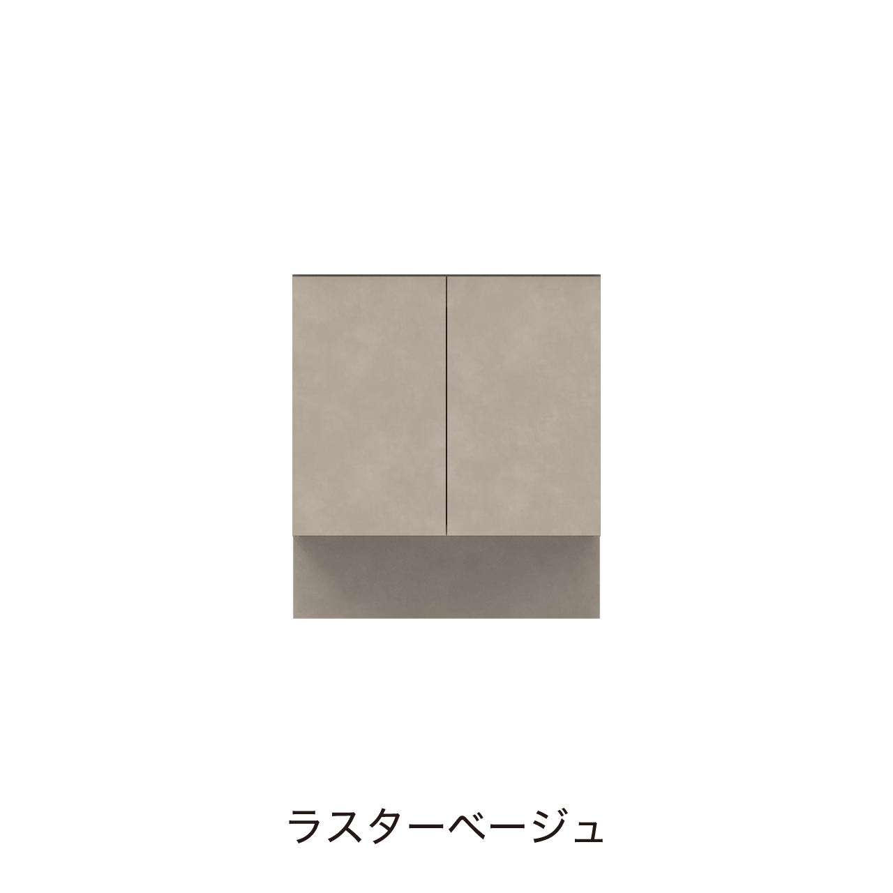 フロアタイプキャビネット 扉収納 洗面ボウルなし 幅75cm 奥行55cm カウンター高さ85cm 洗面台 洗面所収納 MA-QA753
