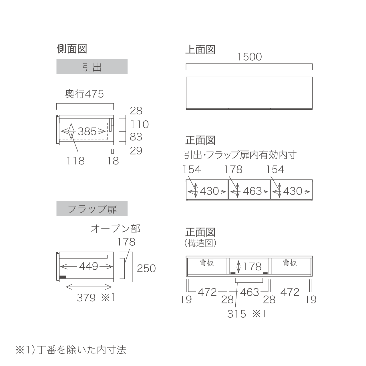 フロートテレビボード 板フラップ扉 壁掛け 幅150cm 奥行48cm MA-D150F