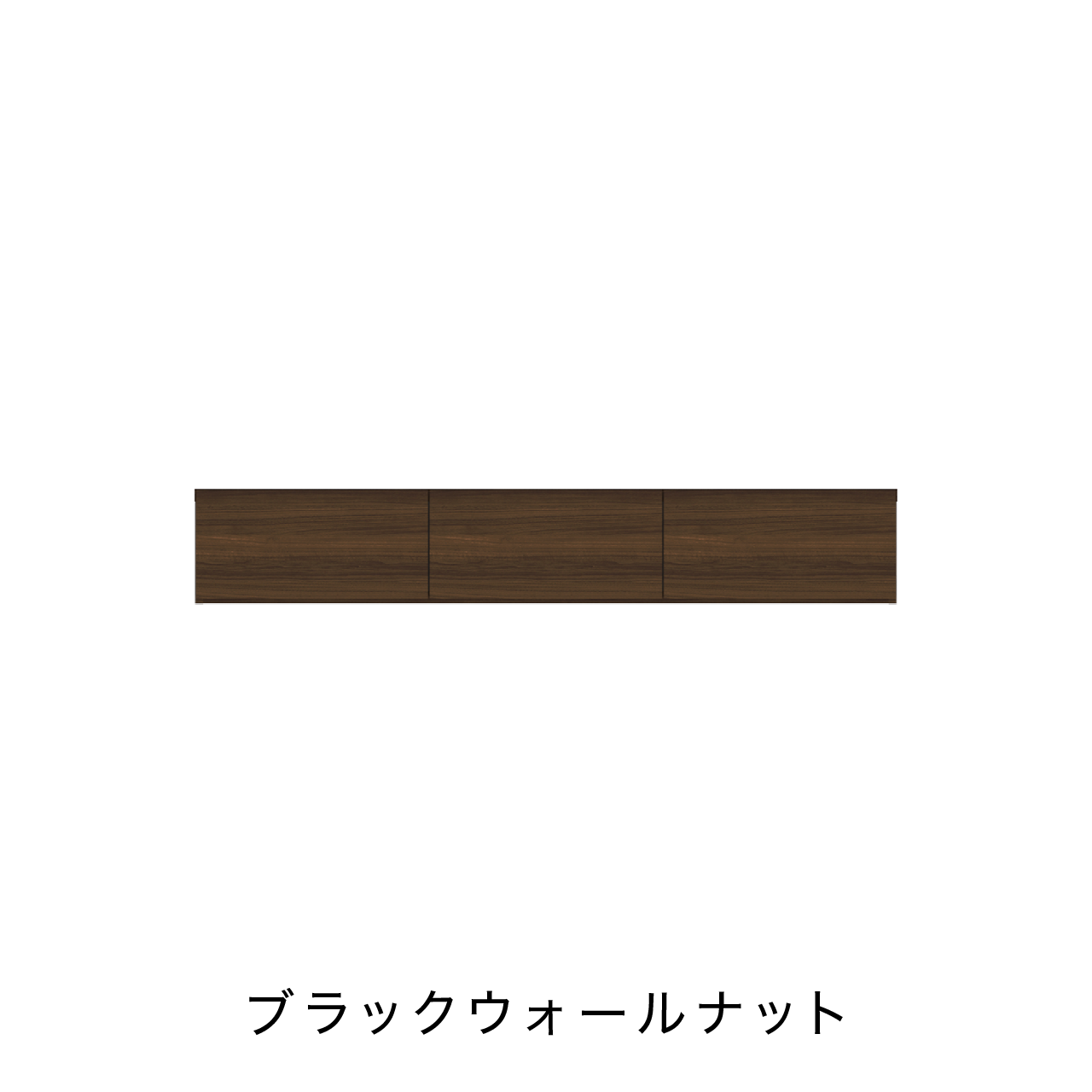 フロートテレビボード 板フラップ扉 壁掛け 幅150cm 奥行48cm MA-D150F