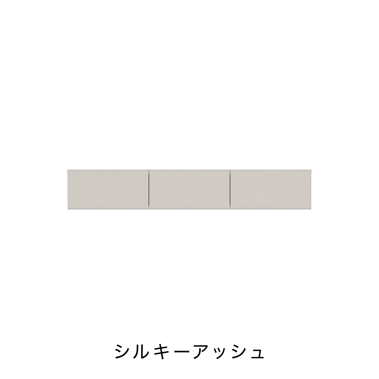 フロートテレビボード 板フラップ扉 壁掛け 幅150cm 奥行48cm MA-D150F
