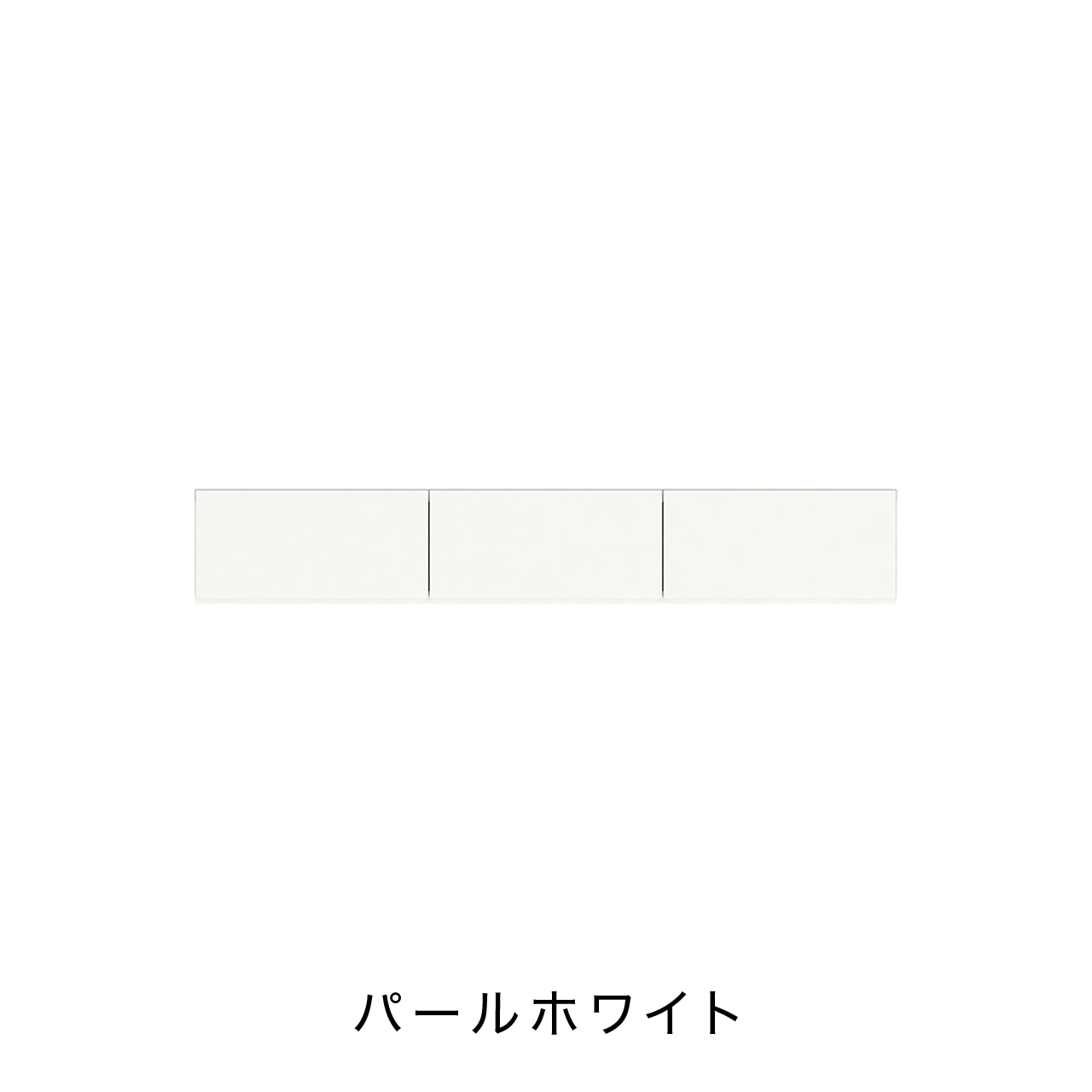 フロートテレビボード 板フラップ扉 壁掛け 幅150cm 奥行48cm MA-D150F