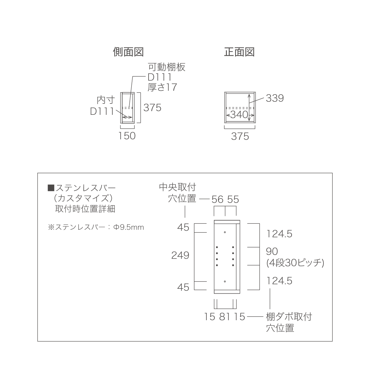 扉付きBOX 板扉タイプ ニッチ収納 埋込収納棚 幅37.5cm 高さ37.5cm MA-N372E