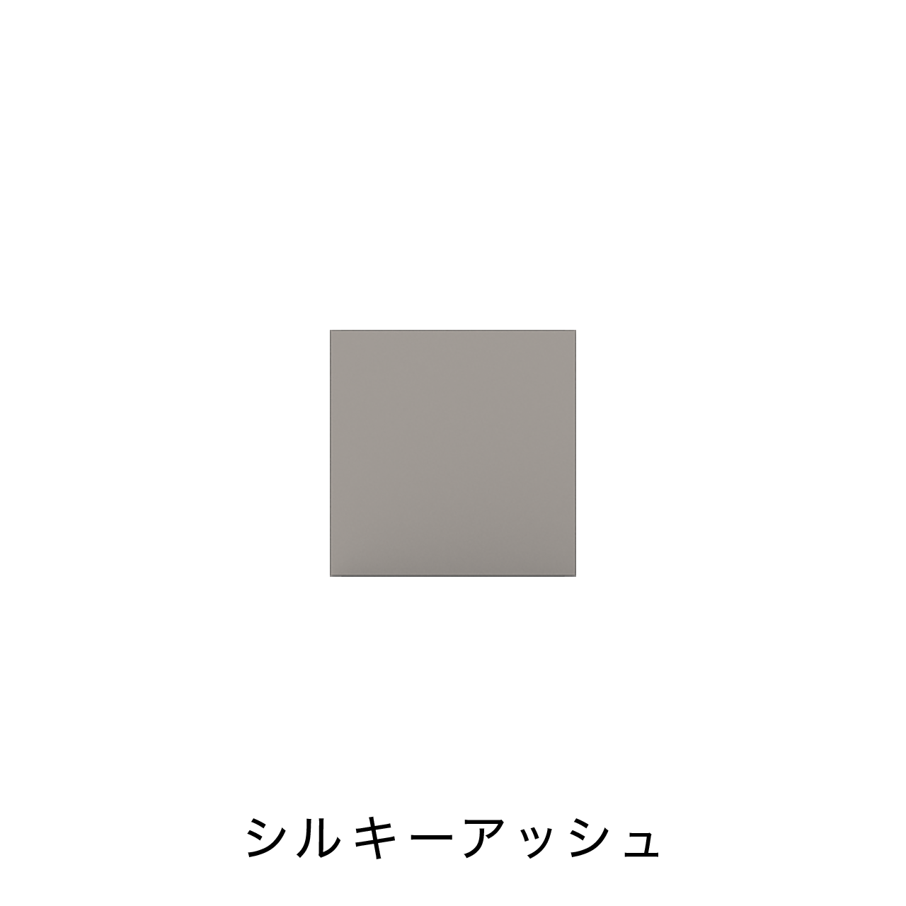 扉付きBOX 板扉タイプ ニッチ収納 埋込収納棚 幅37.5cm 高さ37.5cm MA-N372E