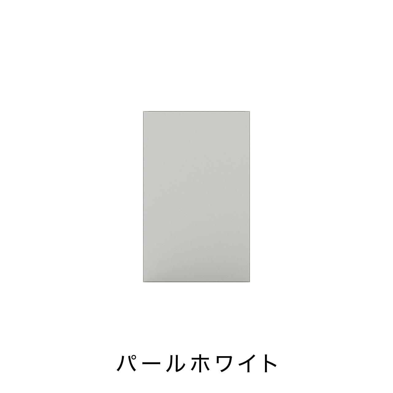 扉付きBOX 板扉タイプ ニッチ収納 埋込収納棚 幅37.5cm 高さ60cm MA