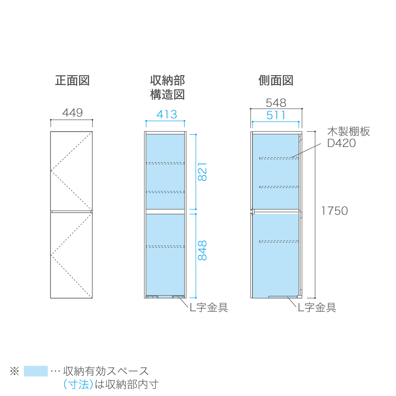 ボトムオープントールキャビネット 収納棚 幅45cm 奥行55cm 高さ175cm 