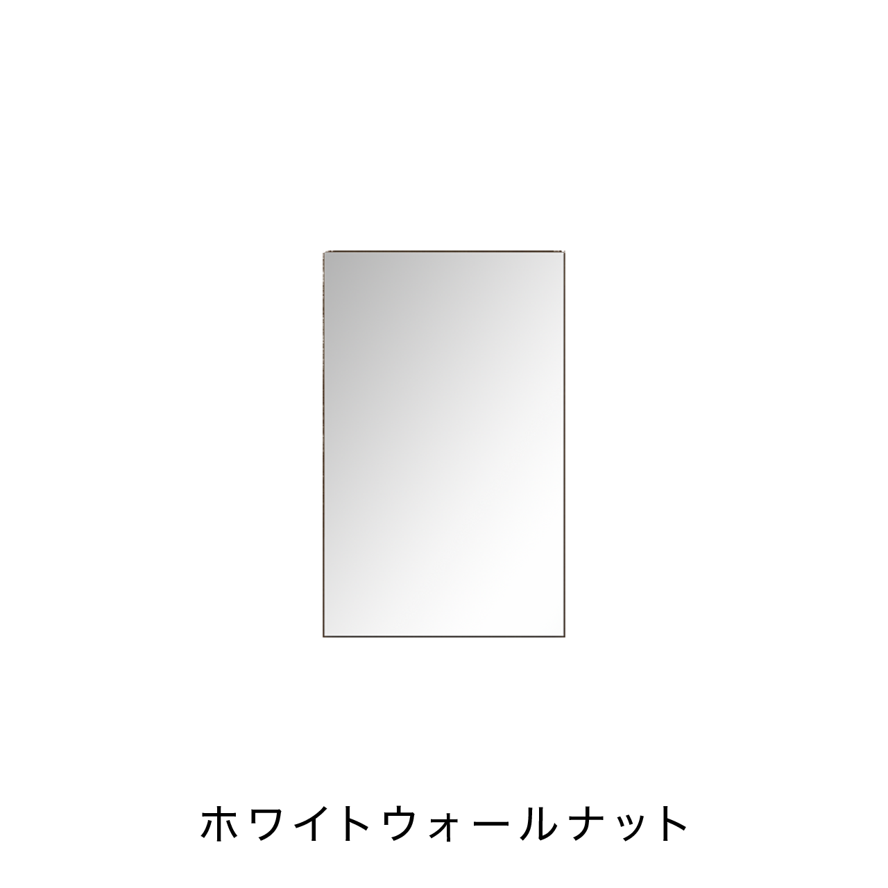 扉付きBOX ミラータイプ ニッチ収納 埋込収納棚 幅37.5cm 高さ60cm MA