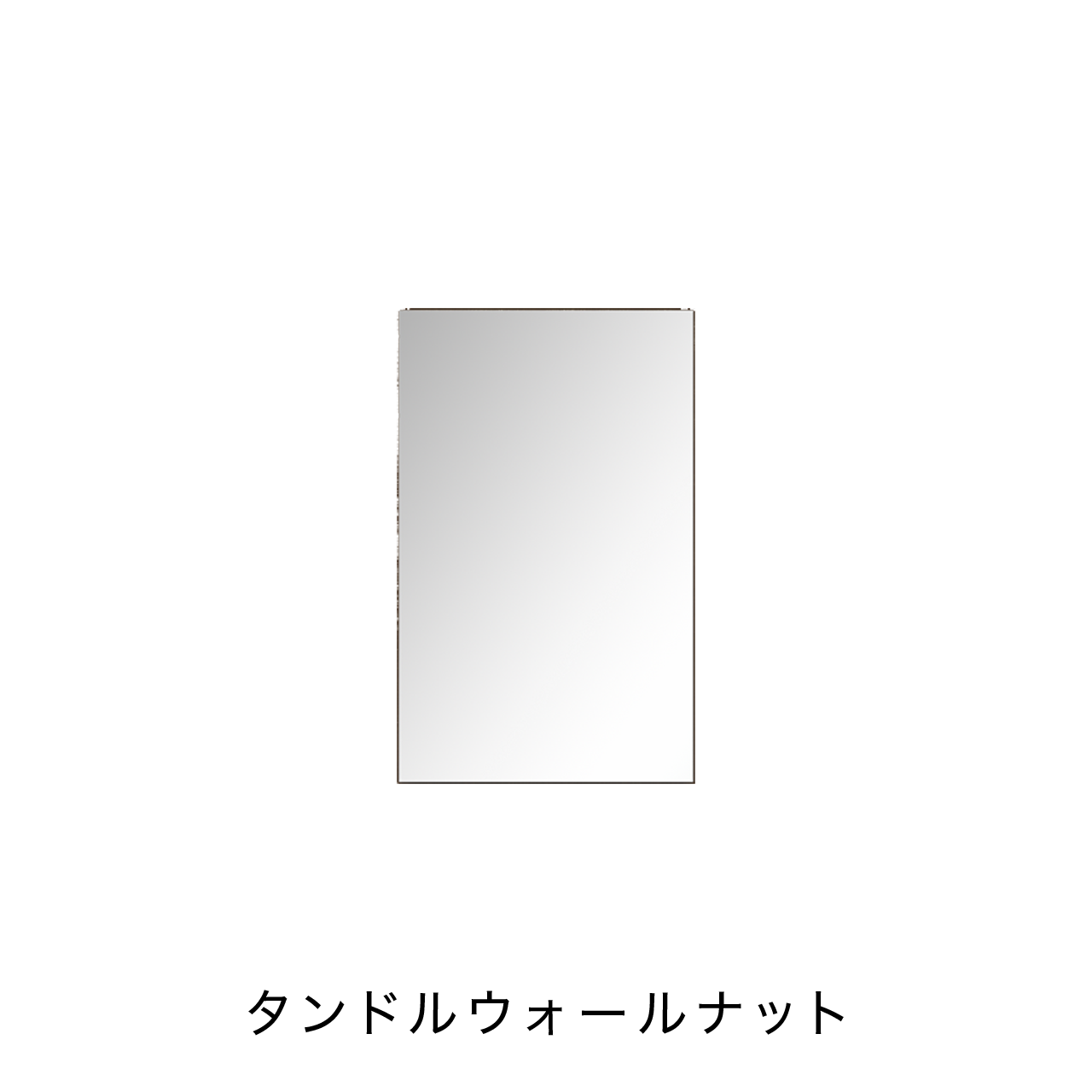 扉付きBOX ミラータイプ ニッチ収納 埋込収納棚 幅37.5cm 高さ