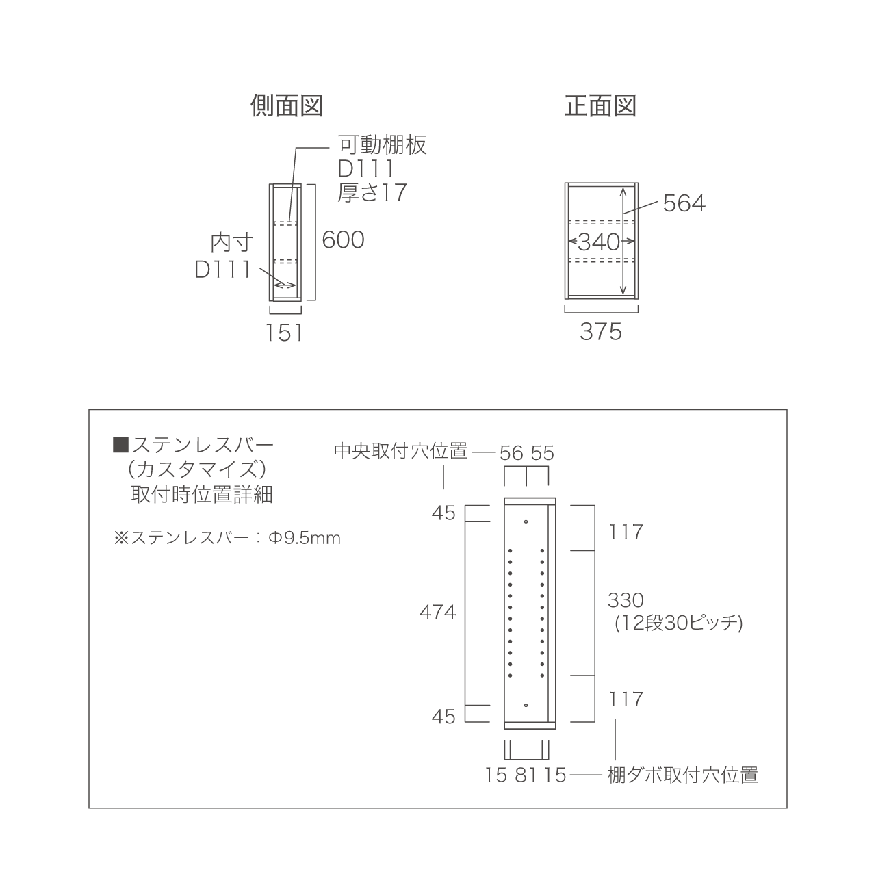扉付きBOX ミラータイプ ニッチ収納 埋込収納棚 幅37.5cm 高さ