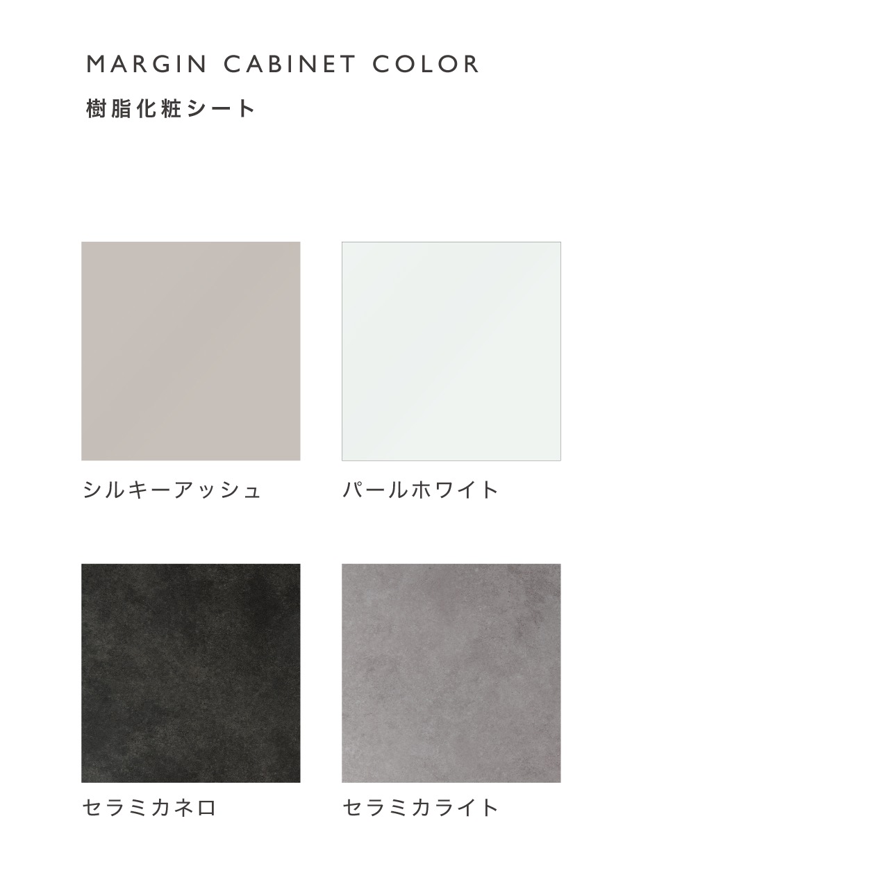 キッチン中段オープンスペース用ラミネート天板A MA-T50