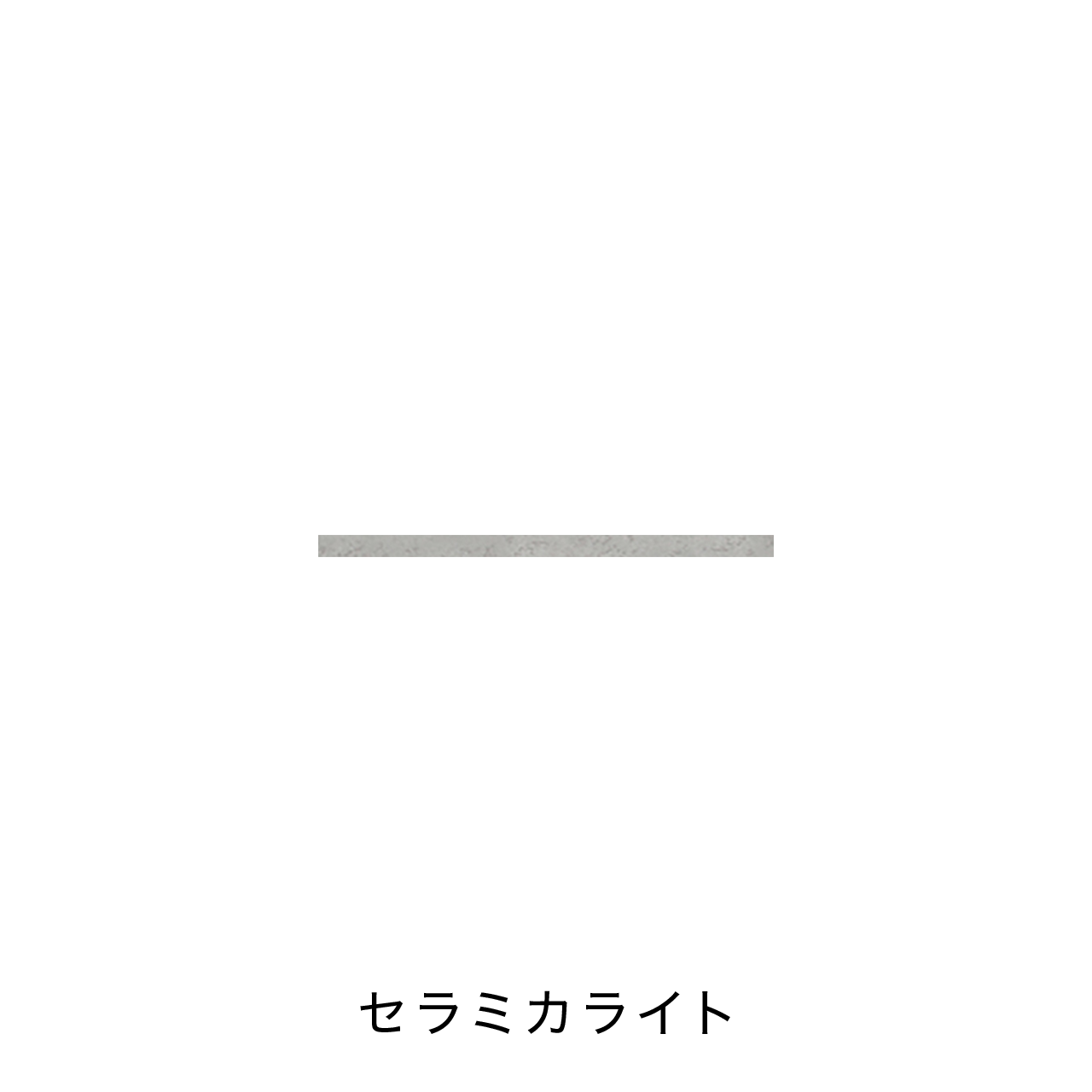 キッチン中段オープンスペース用ラミネート天板A MA-T50