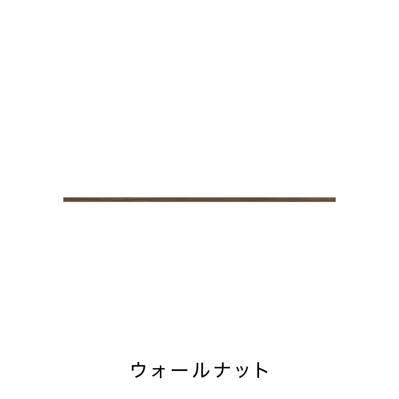 キッチン中段オープンスペース用ラミネート天板B MA-T150-K