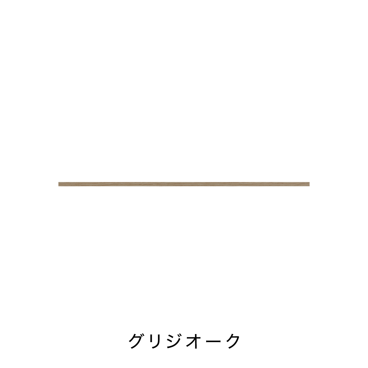 キッチン中段オープンスペース用ラミネート天板B MA-T150-K