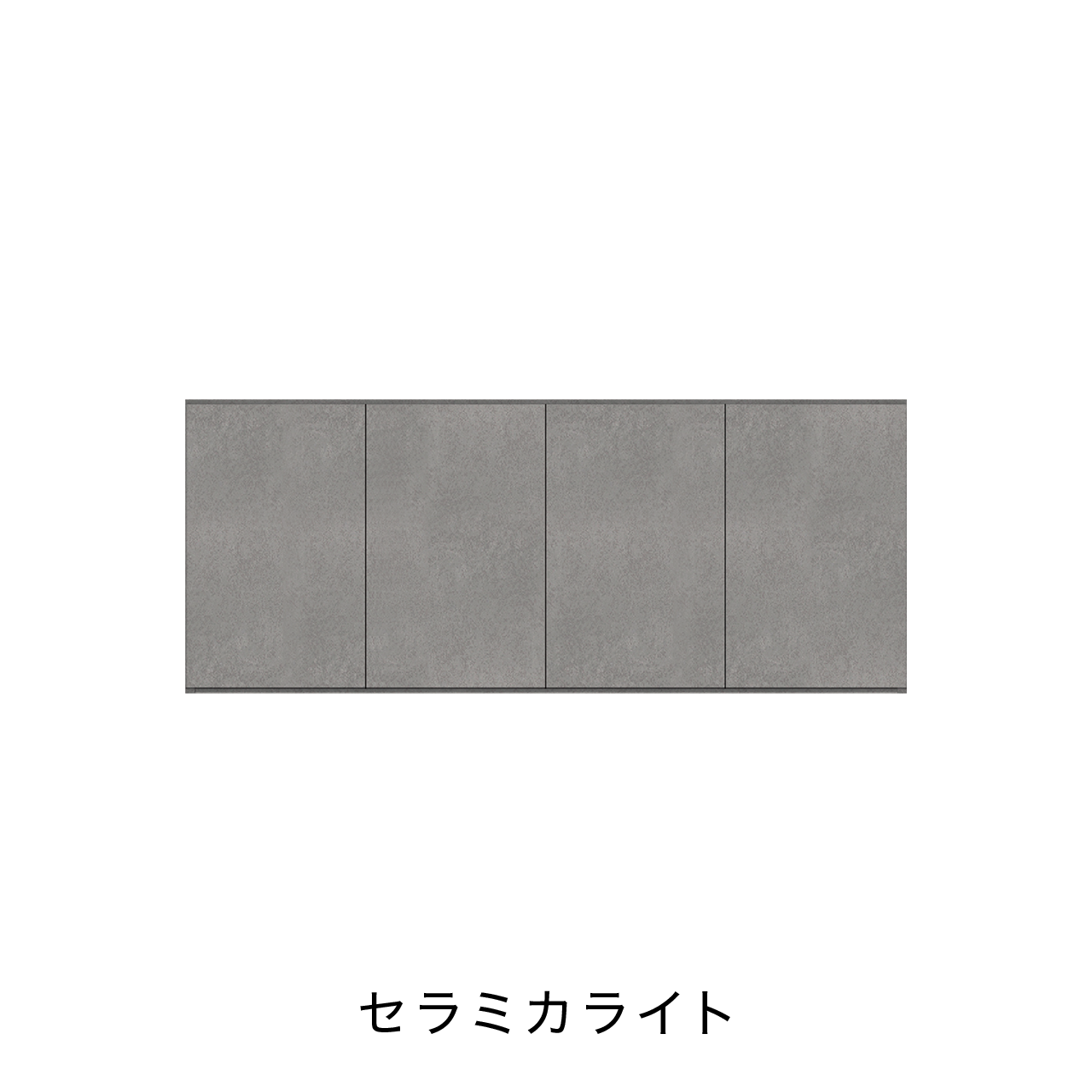 玄関収納 シューズボックス 靴箱 下駄箱 吊戸棚 幅160.1cm 奥行39.9cm 高さ65cm MA-G161U