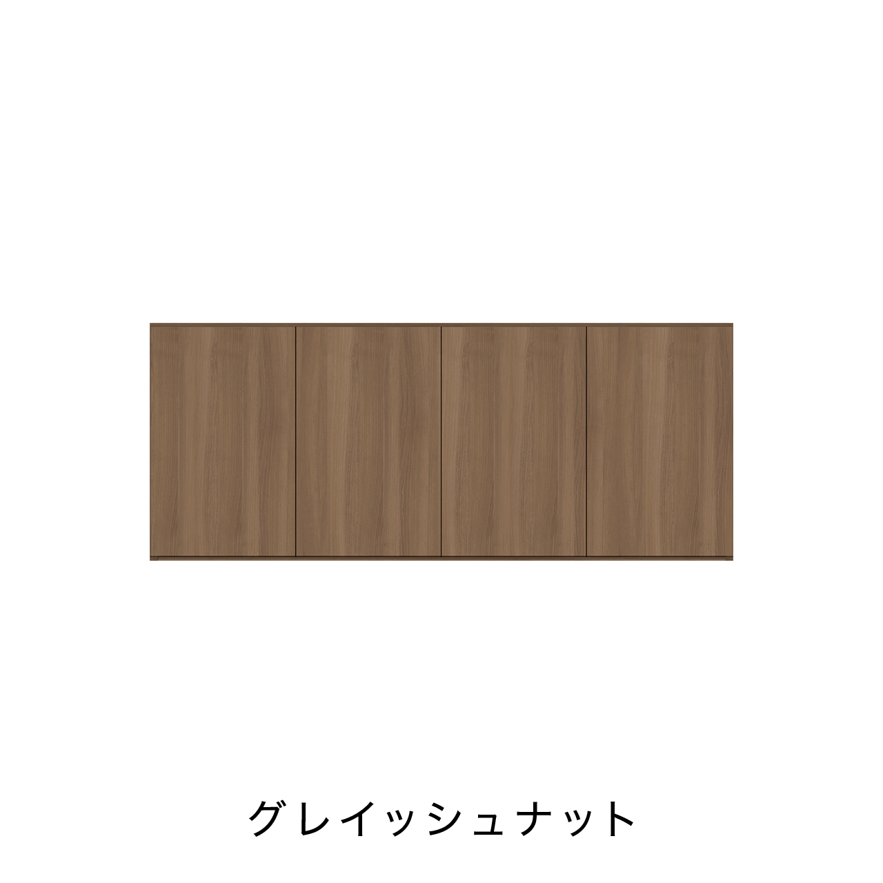 玄関収納 シューズボックス 靴箱 下駄箱 吊戸棚 幅160.1cm 奥行39.9cm 高さ65cm MA-G161U