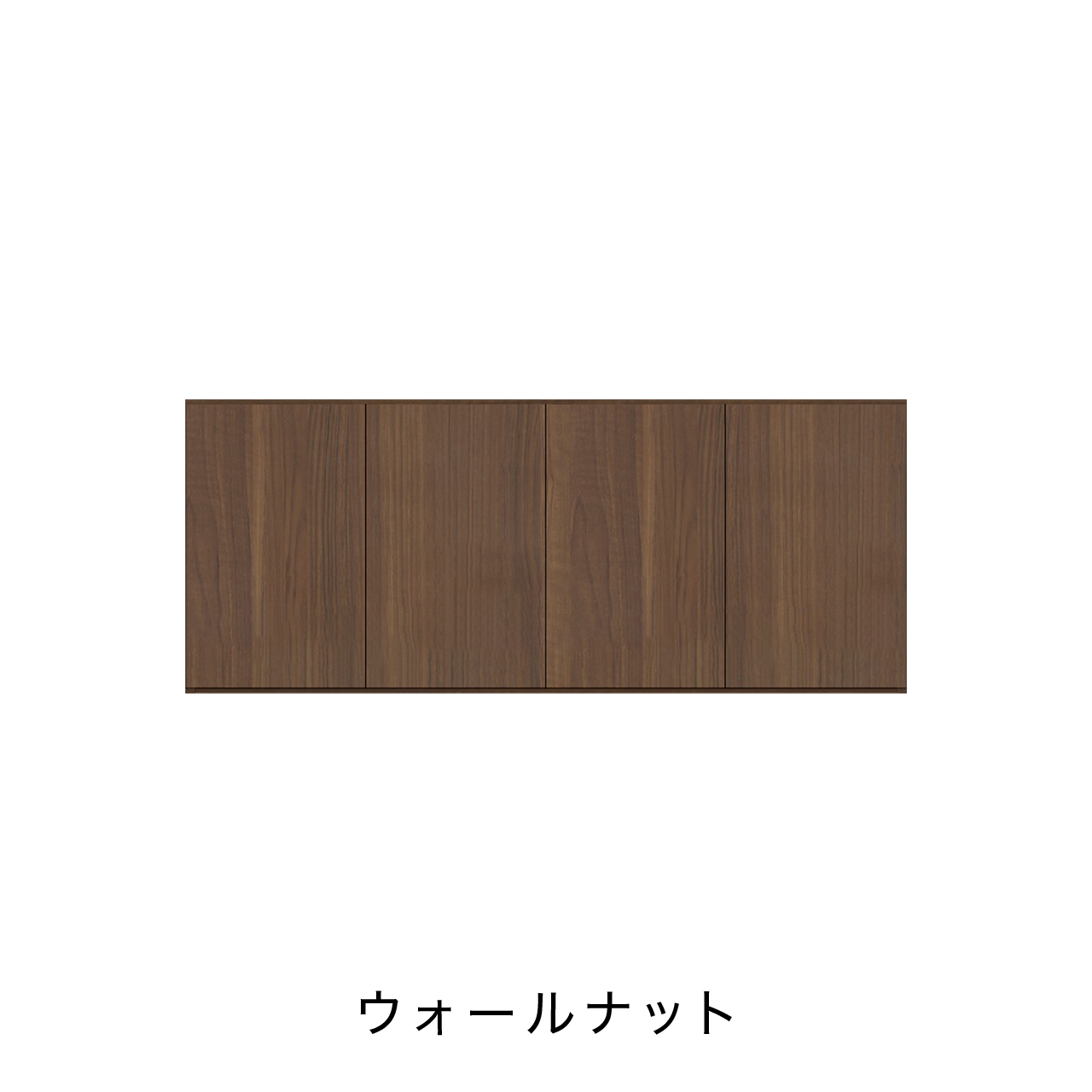 玄関収納 シューズボックス 靴箱 下駄箱 吊戸棚 幅160.1cm 奥行39.9cm 高さ65cm MA-G161U