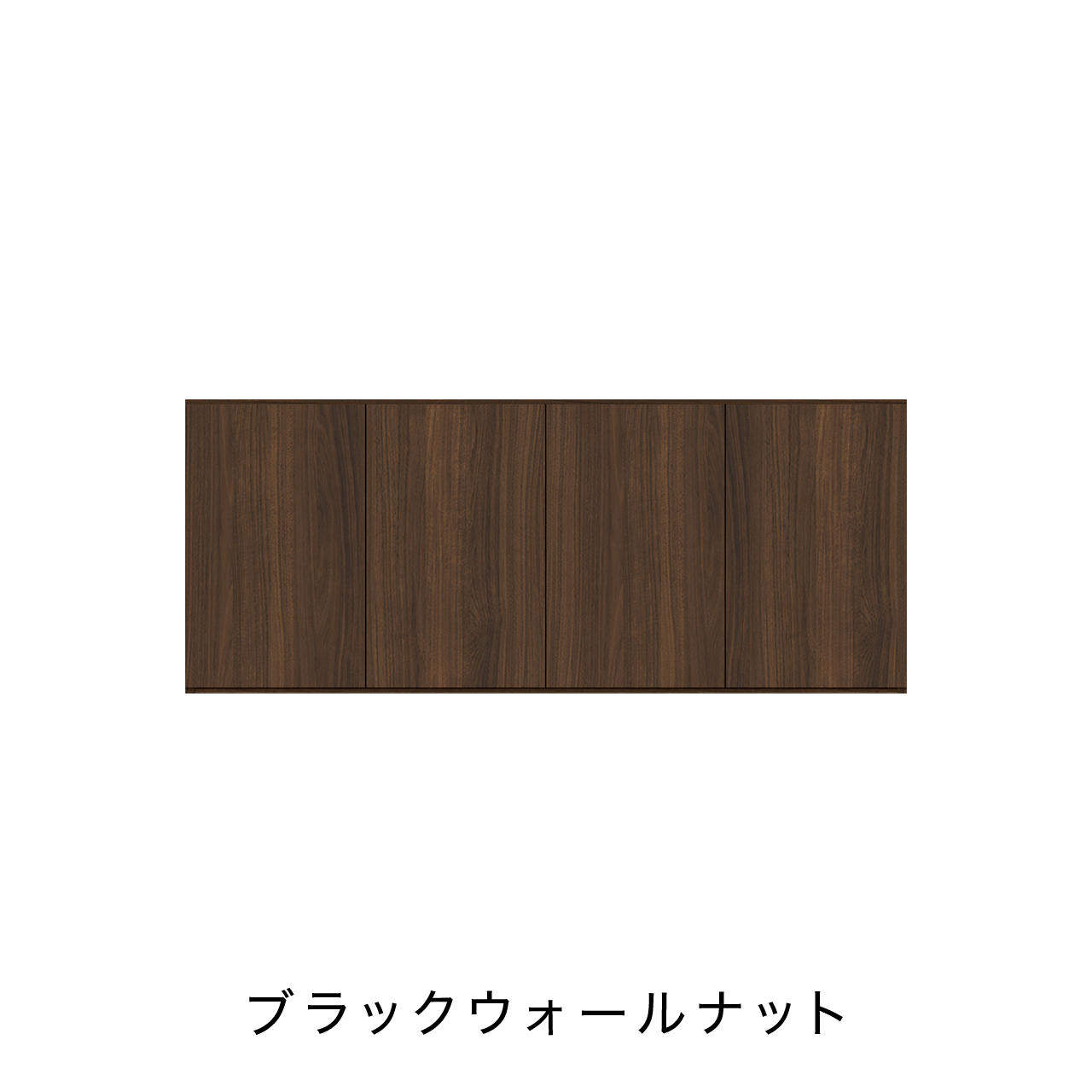 玄関収納 シューズボックス 靴箱 下駄箱 吊戸棚 幅160.1cm 奥行39.9cm 高さ65cm MA-G161U