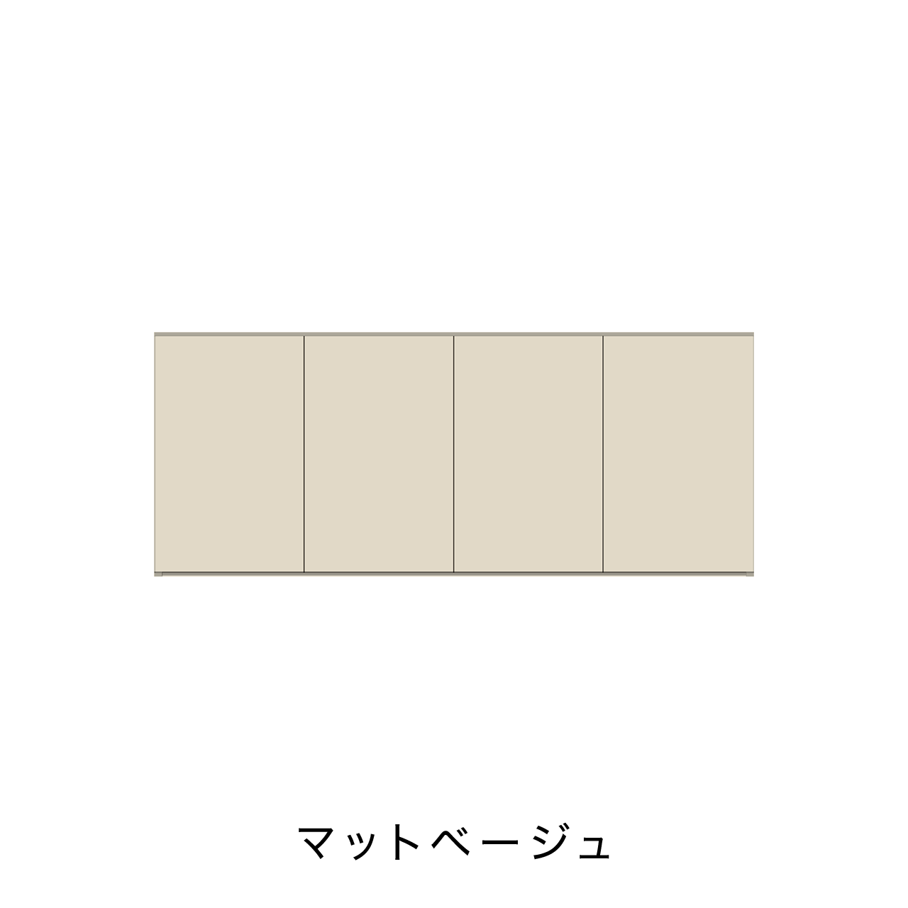 玄関収納 シューズボックス 靴箱 下駄箱 吊戸棚 幅160.1cm 奥行39.9cm 高さ65cm MA-G161U