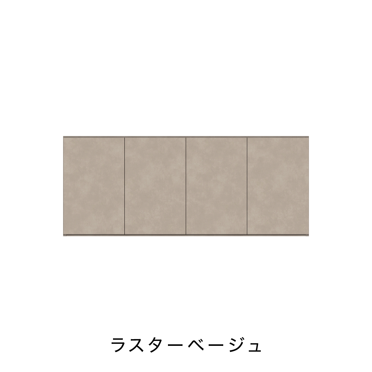 玄関収納 シューズボックス 靴箱 下駄箱 吊戸棚 幅160.1cm 奥行39.9cm 高さ65cm MA-G161U