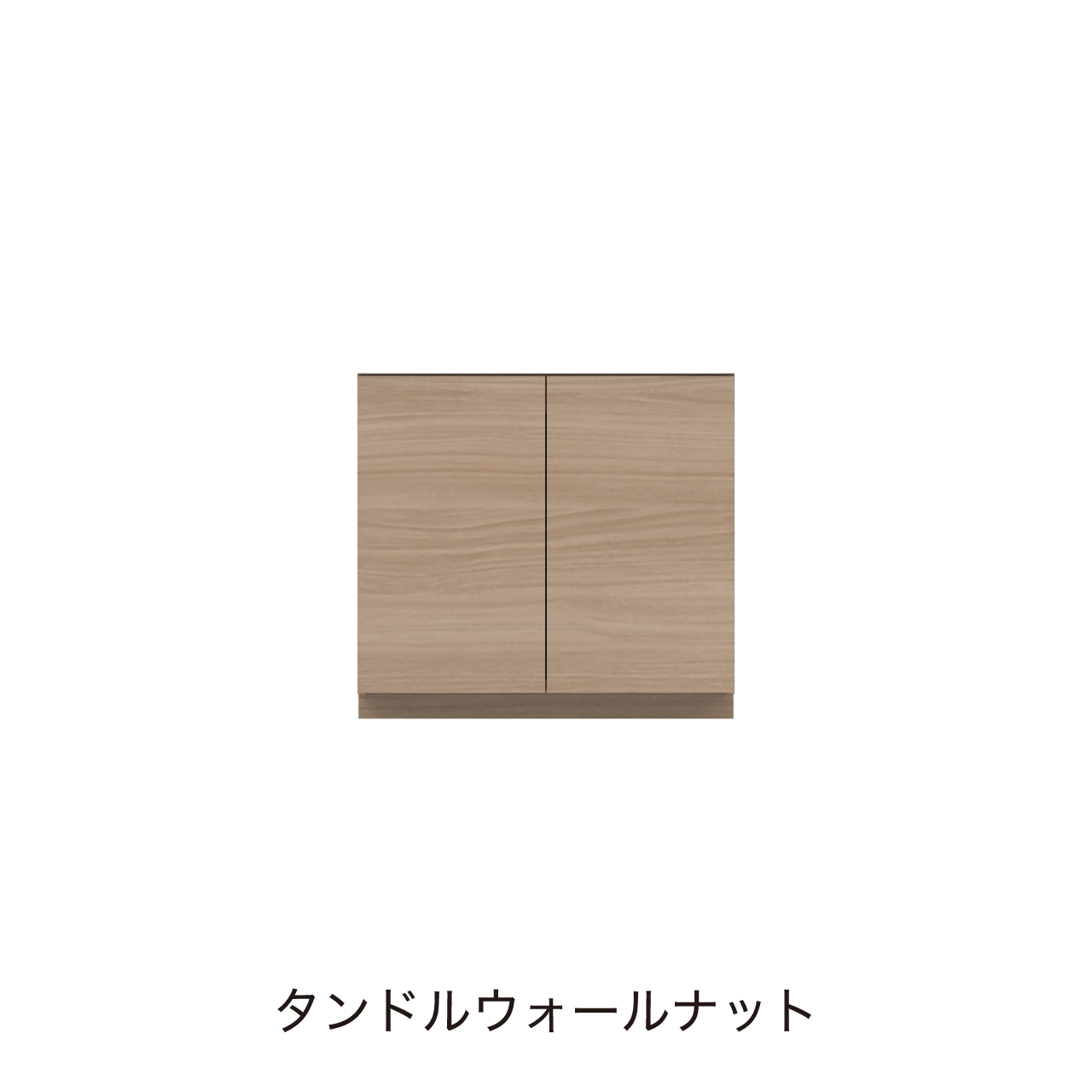 フロアタイプキャビネット 扉収納 洗面ボウルなし 幅75cm 奥行55cm カウンター高さ70cm 洗面台 洗面所収納 MA-QD753