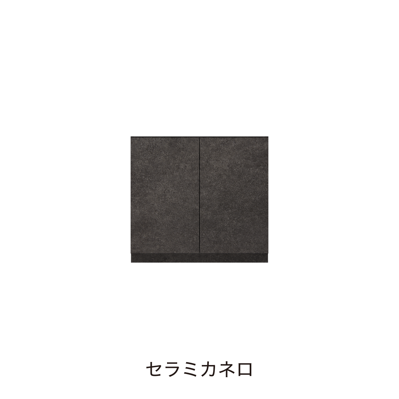 フロアタイプキャビネット 扉収納 洗面ボウルなし 幅75cm 奥行55cm カウンター高さ70cm 洗面台 洗面所収納 MA-QD753