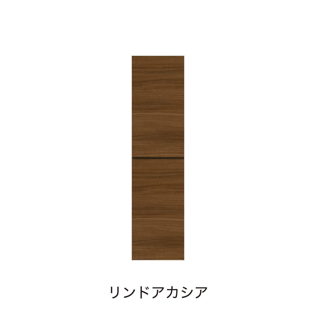 ナチュラルウッドキャビネット 175cm ボトムオープントールキャビネット 収納棚 幅45cm 奥行55cm 高さ175cm
